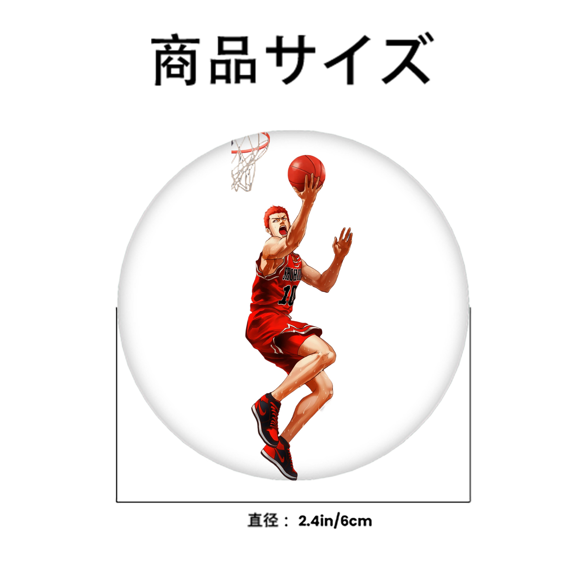 SLAM DUNK／スラムダンク 6cm 缶バッジ 複数セット