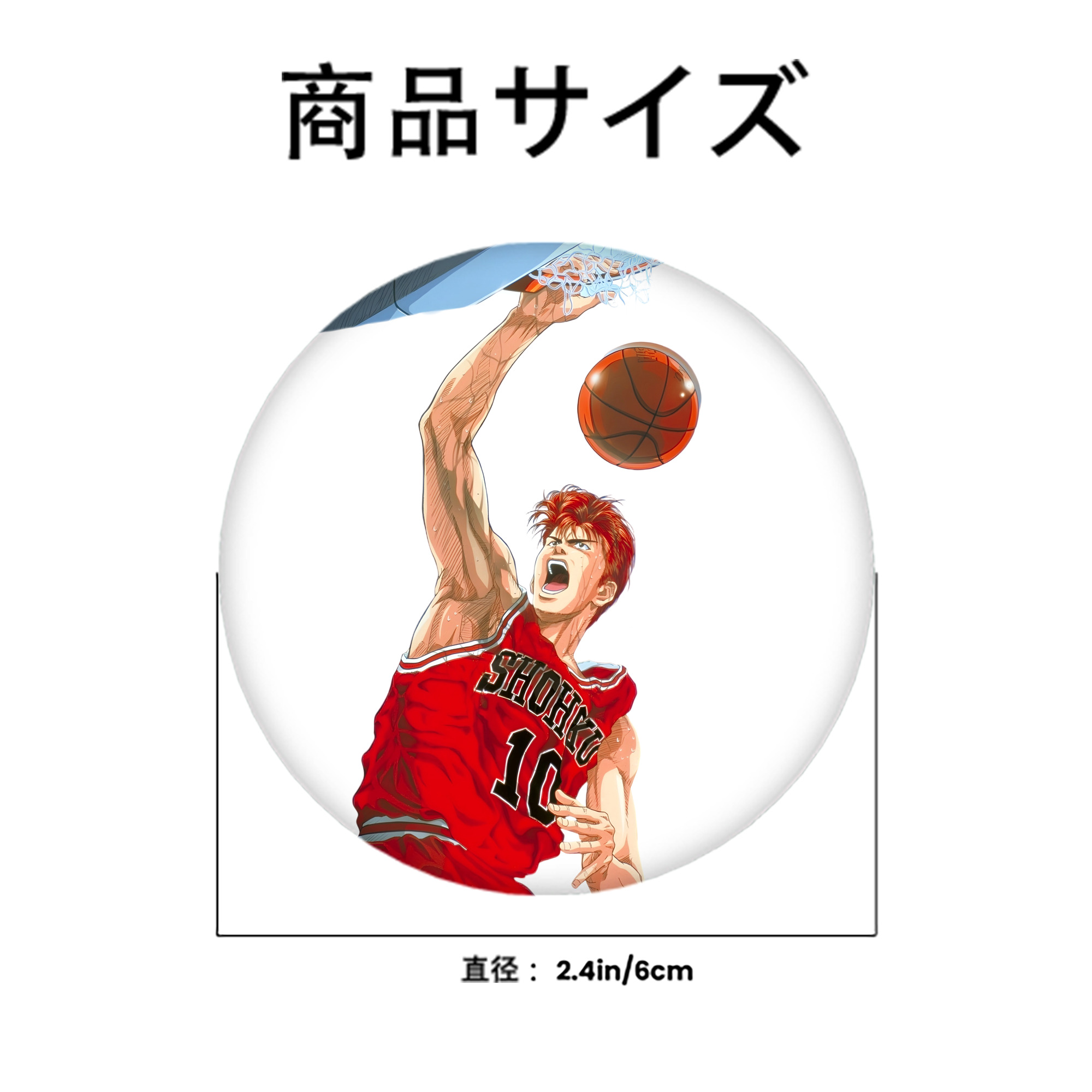 SLAM DUNK／スラムダンク 6cm 缶バッジ 複数セット
