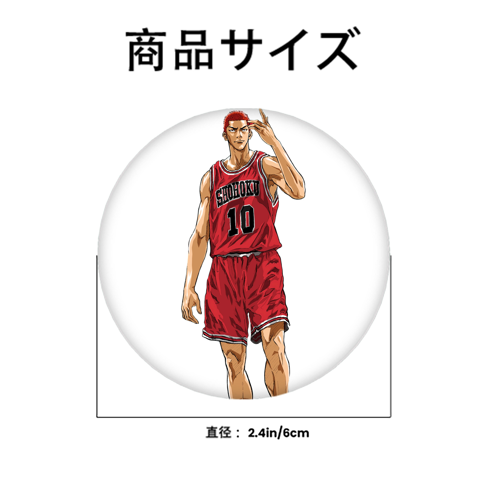 SLAM DUNK／スラムダンク 6cm 缶バッジ 複数セット