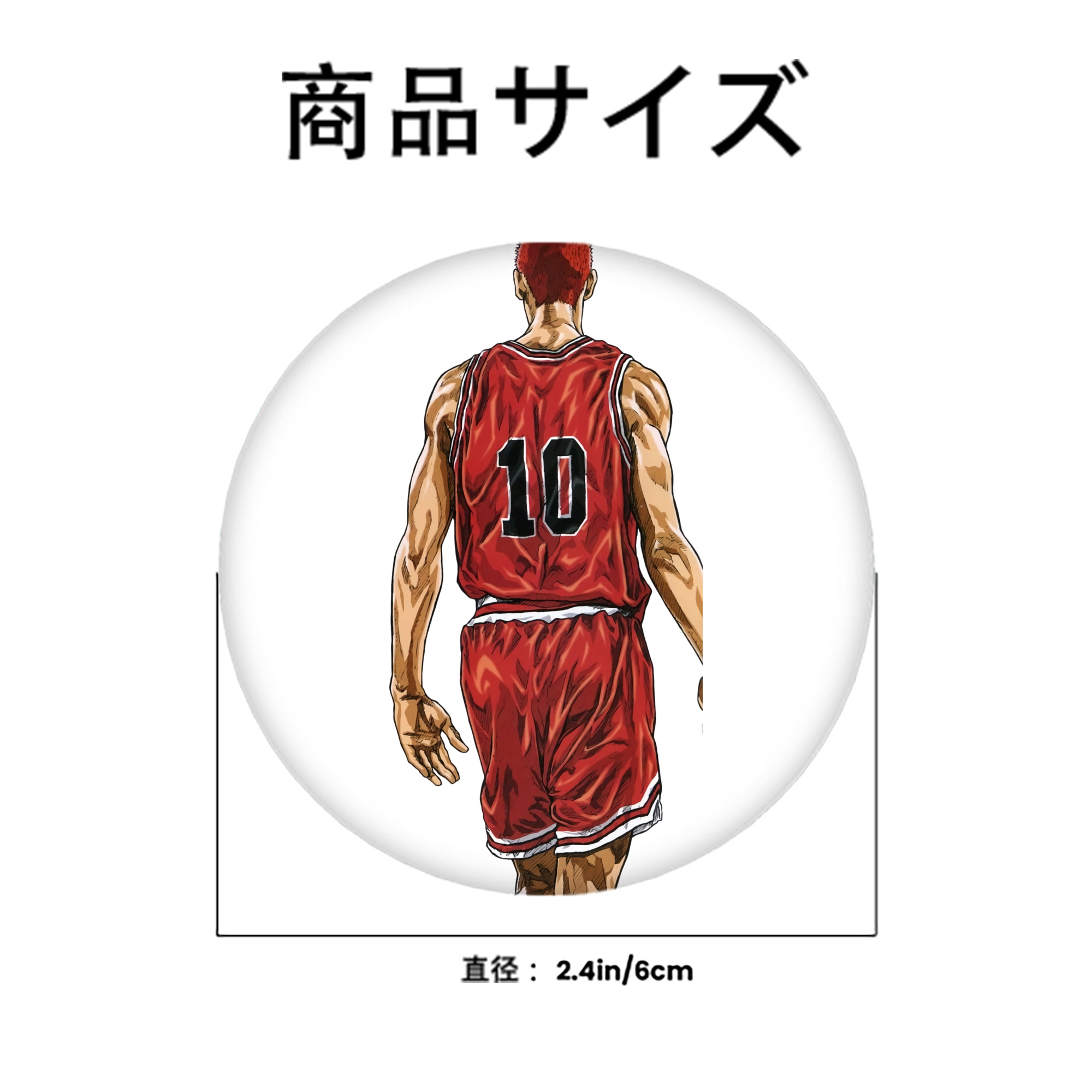 SLAM DUNK／スラムダンク 6cm 缶バッジ 複数セット