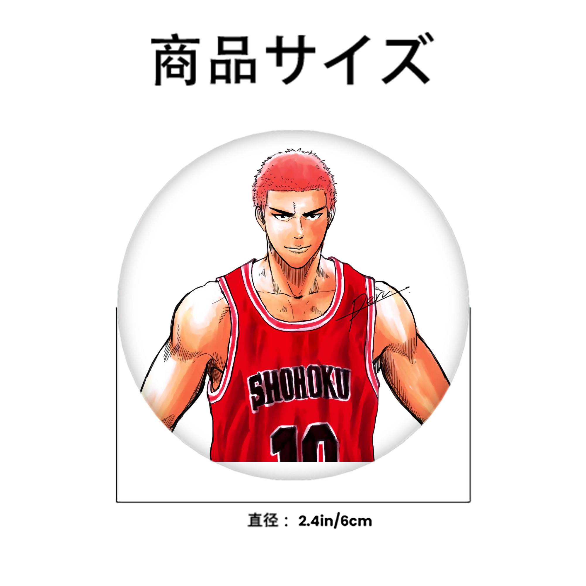 SLAM DUNK／スラムダンク 6cm 缶バッジ 複数セット