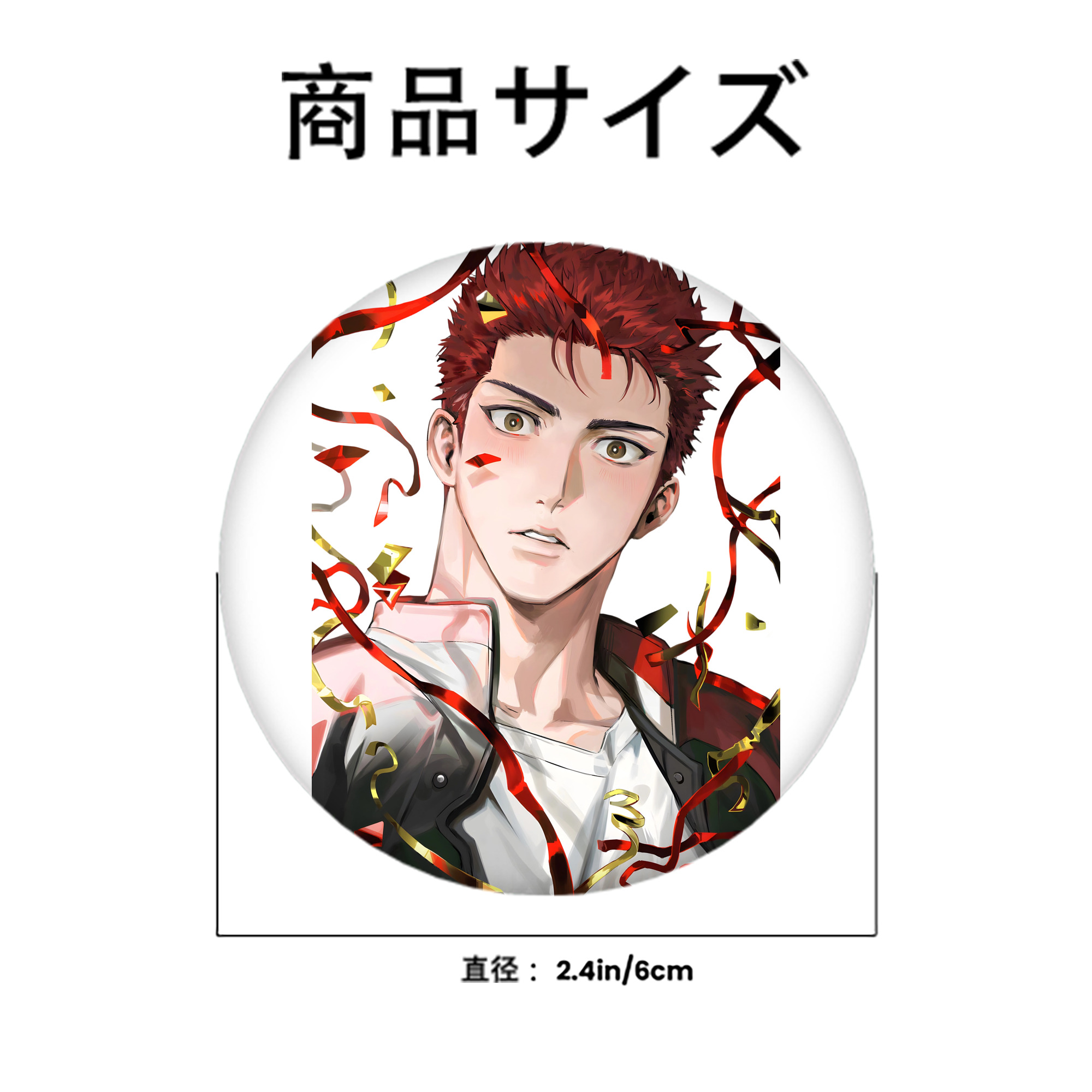 SLAM DUNK／スラムダンク 6cm 缶バッジ 複数セット