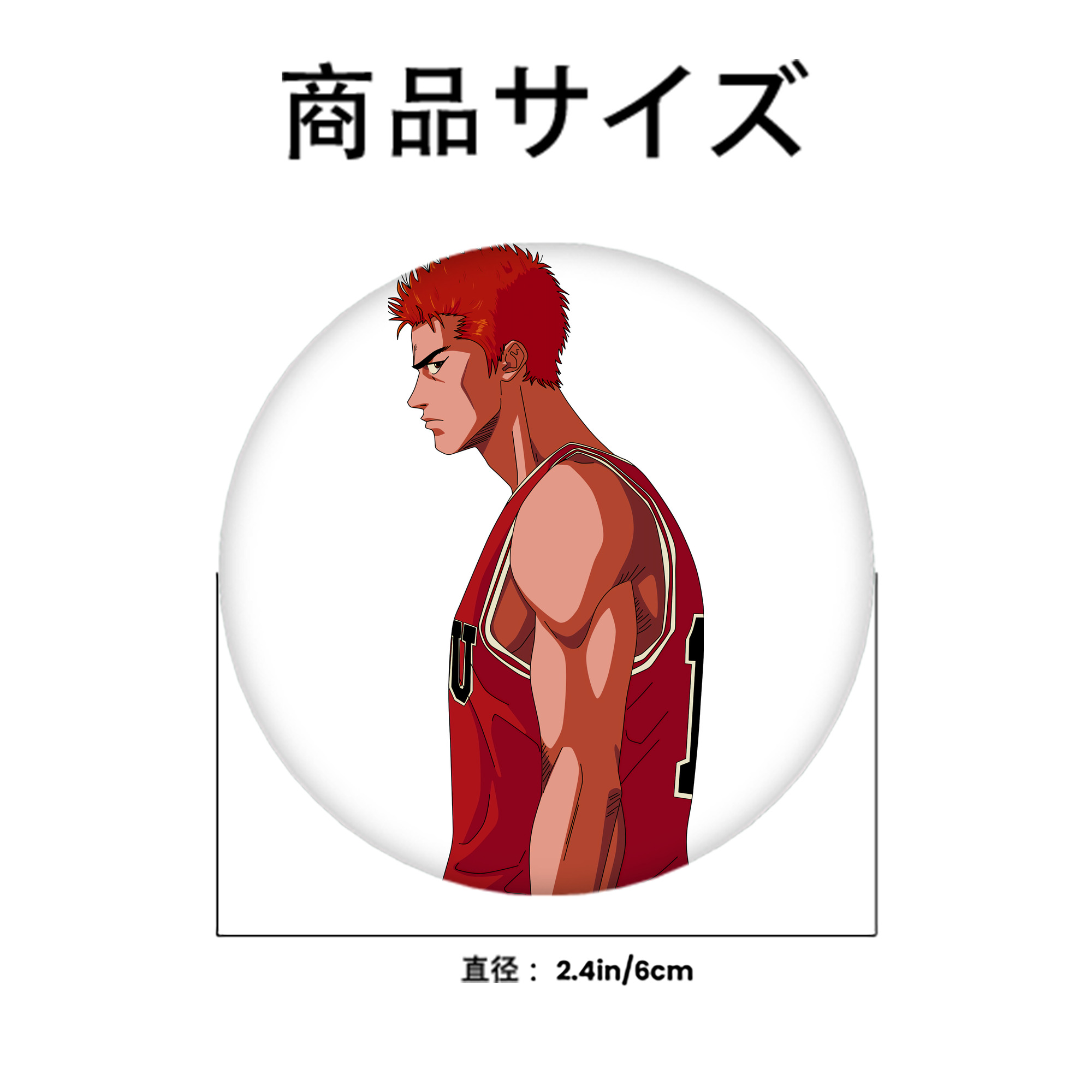 SLAM DUNK／スラムダンク 6cm 缶バッジ 複数セット