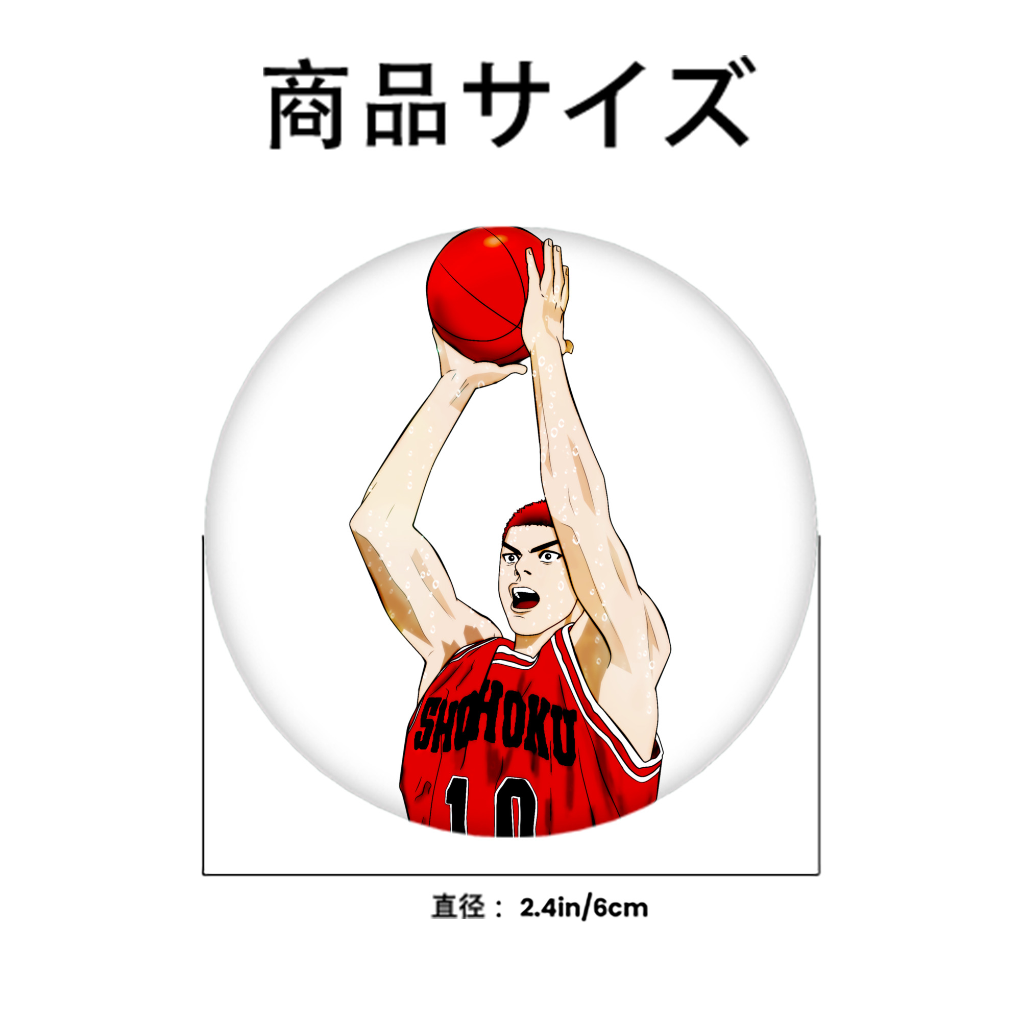 SLAM DUNK／スラムダンク 6cm 缶バッジ 複数セット