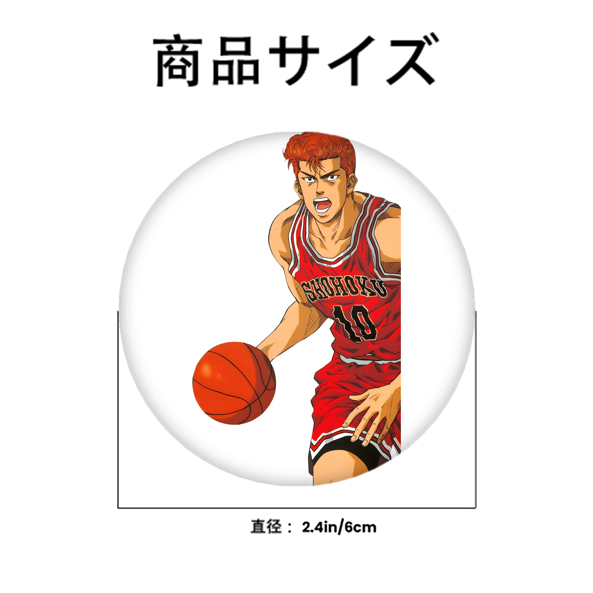 SLAM DUNK／スラムダンク 6cm 缶バッジ 複数セット