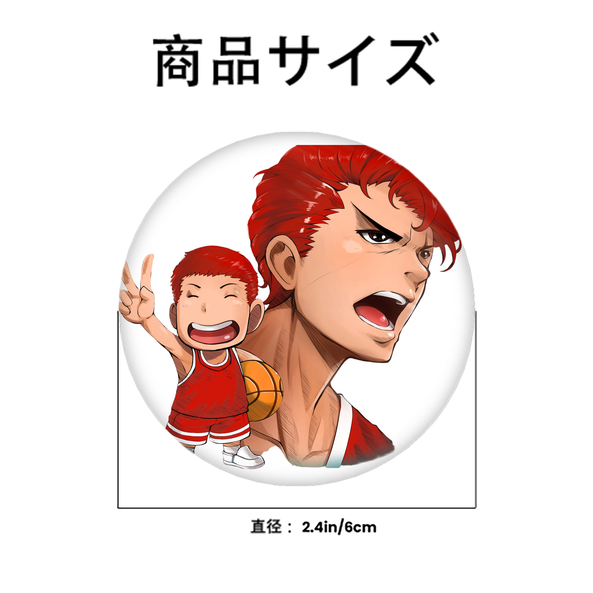 SLAM DUNK／スラムダンク 6cm 缶バッジ 複数セット