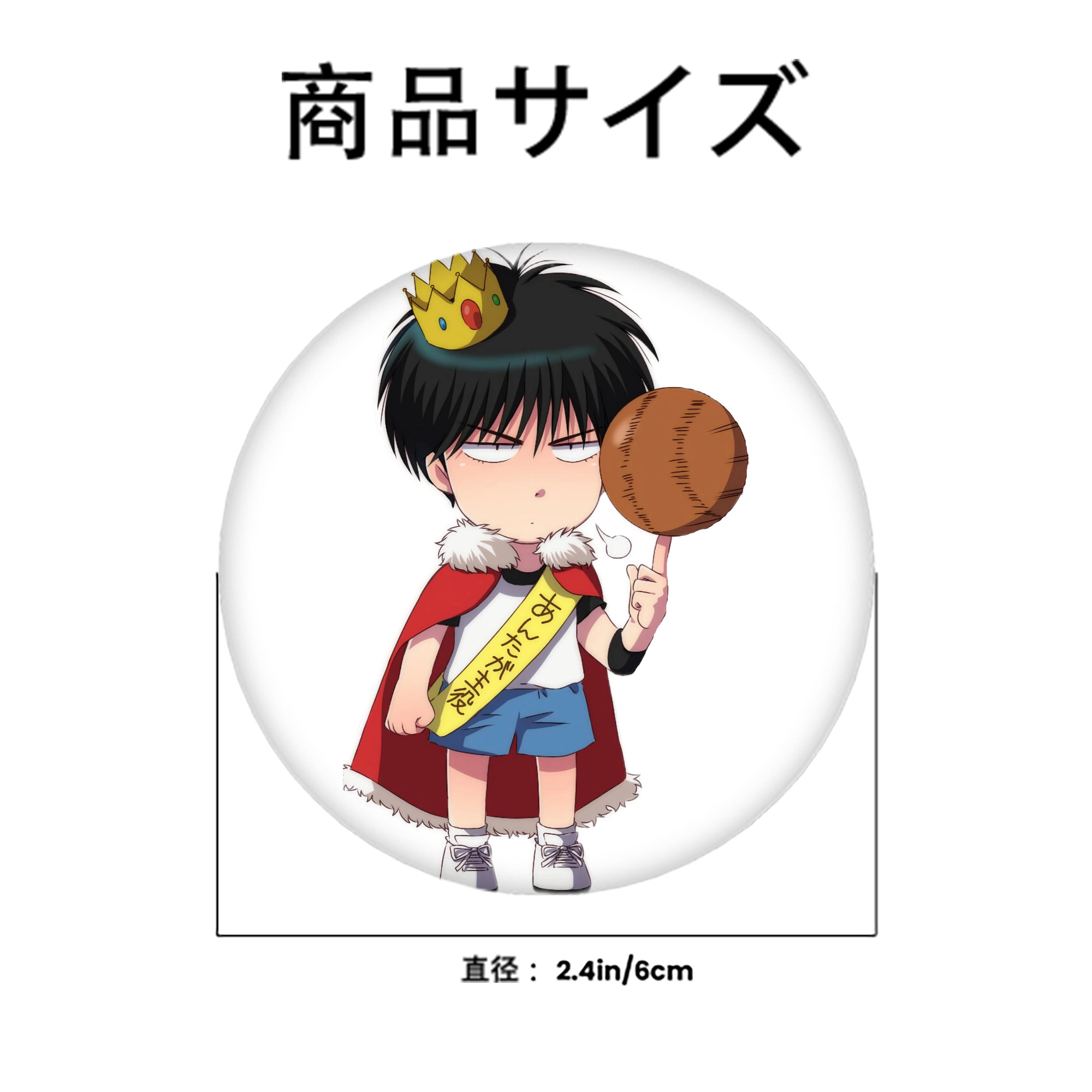 SLAM DUNK／スラムダンク 6cm 缶バッジ 複数セット