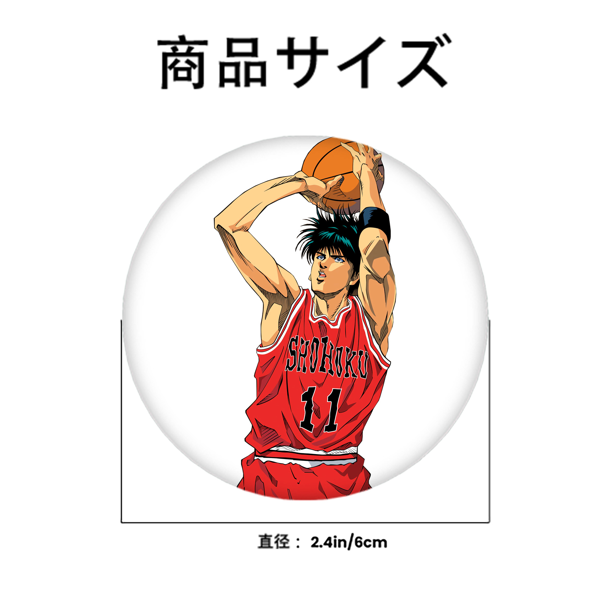 SLAM DUNK／スラムダンク 6cm 缶バッジ 複数セット