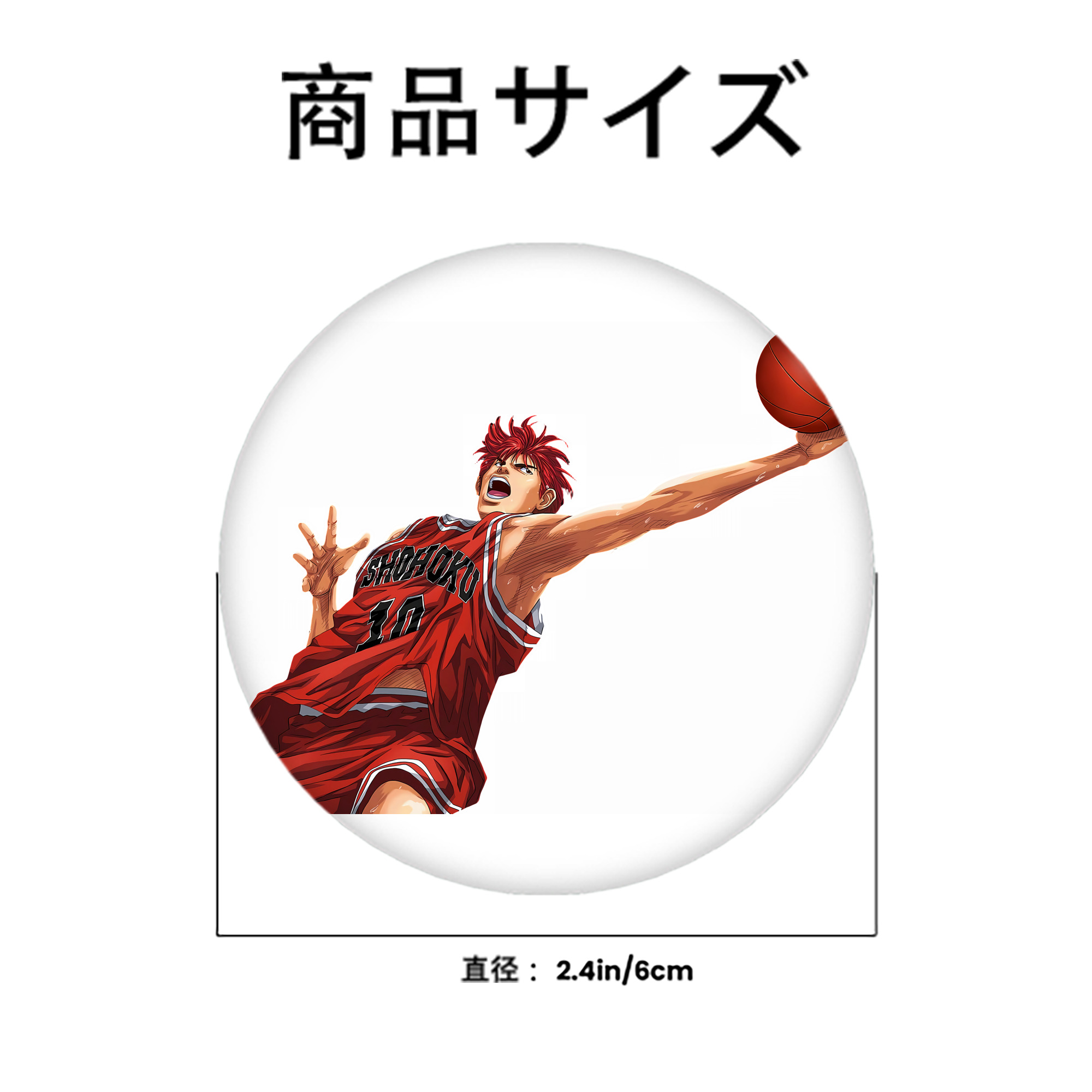 SLAM DUNK／スラムダンク 6cm 缶バッジ 複数セット