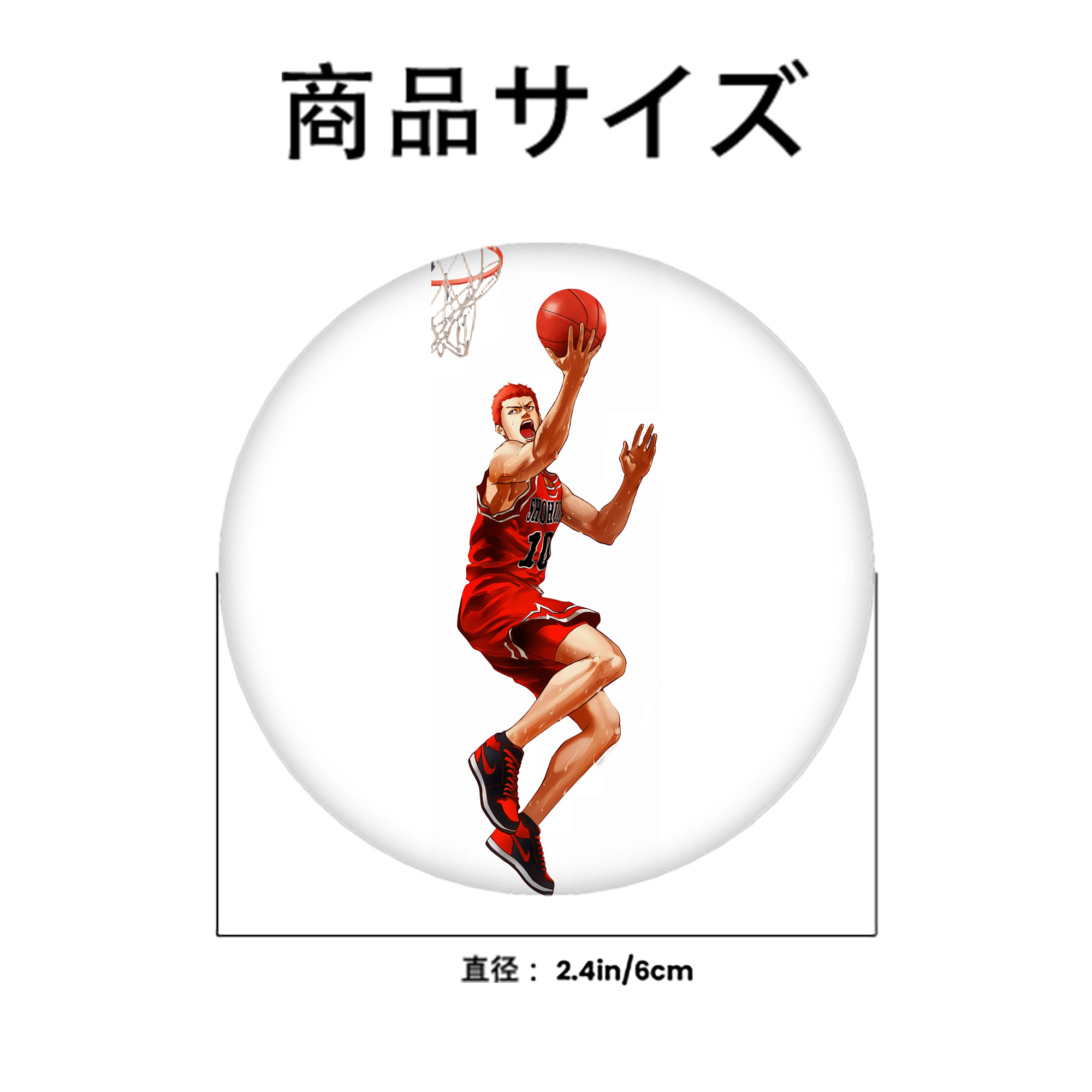 SLAM DUNK／スラムダンク 6cm 缶バッジ 複数セット