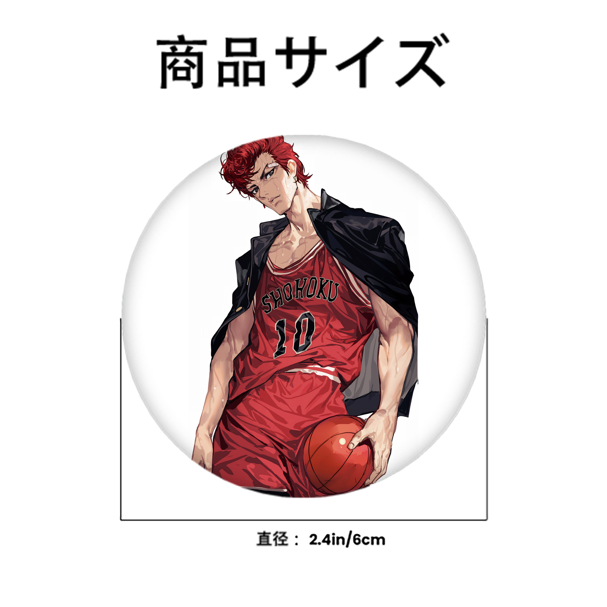 SLAM DUNK／スラムダンク 6cm 缶バッジ 複数セット