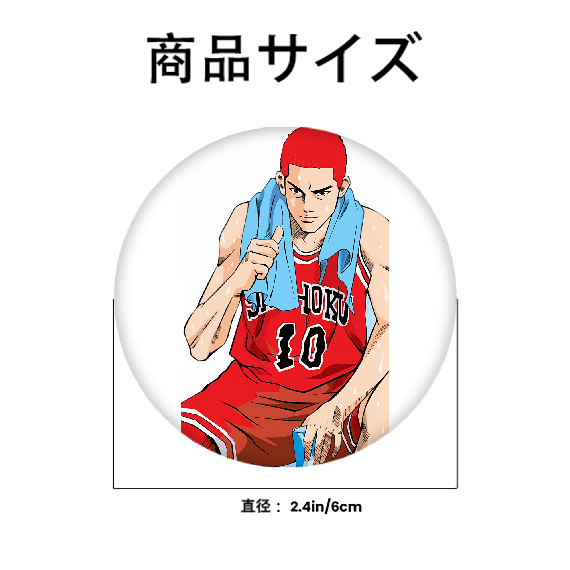 SLAM DUNK／スラムダンク 6cm 缶バッジ 複数セット