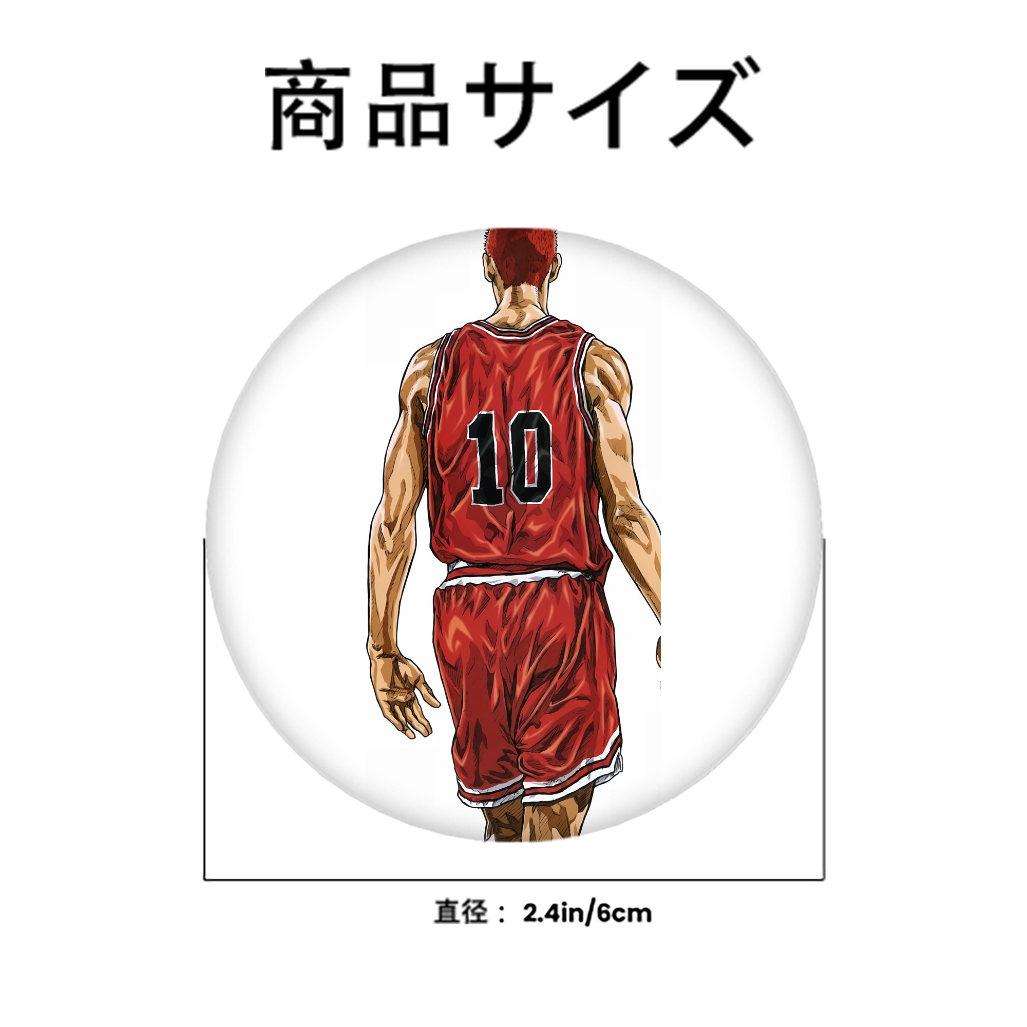 SLAM DUNK／スラムダンク 6cm 缶バッジ 複数セット