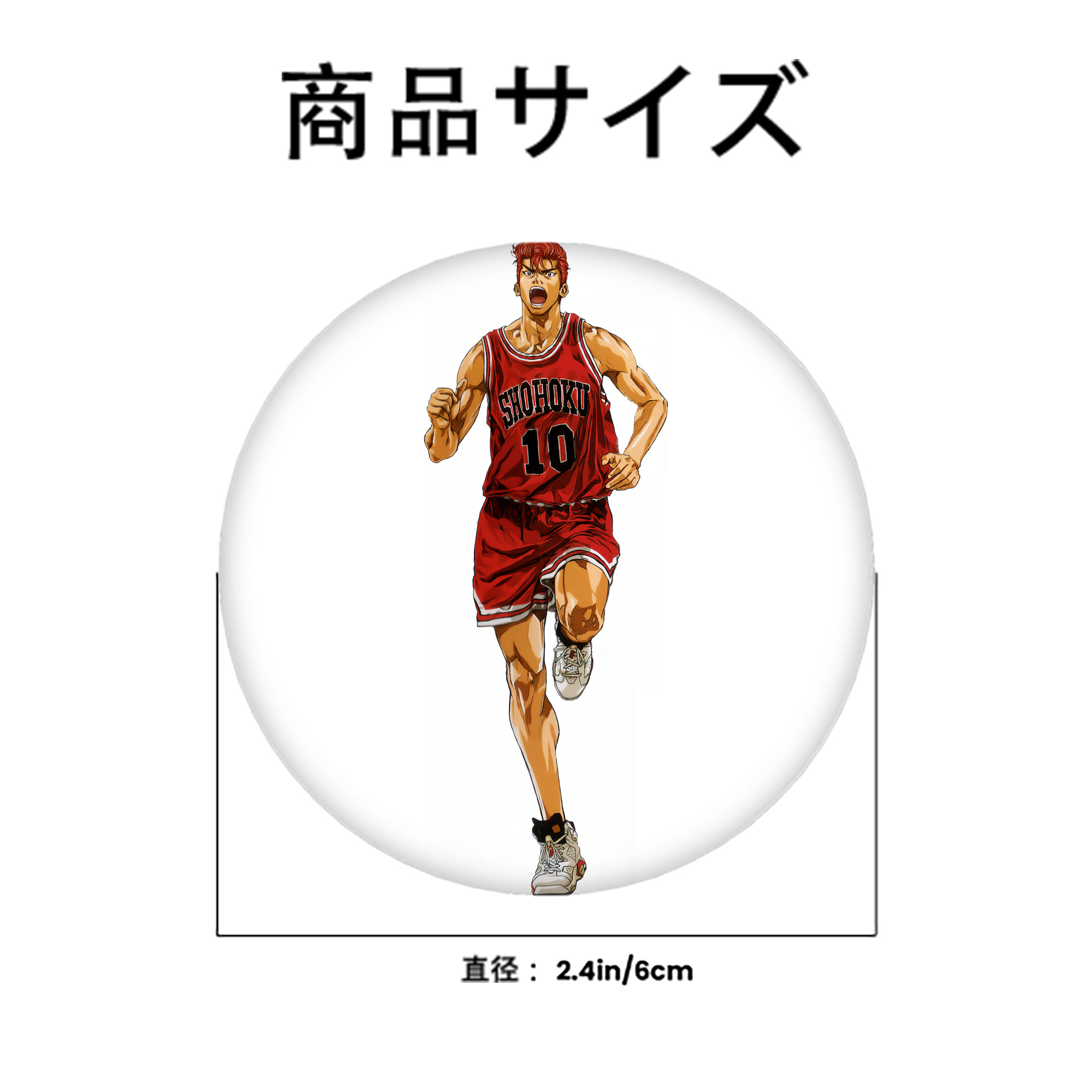 SLAM DUNK／スラムダンク 6cm 缶バッジ 複数セット