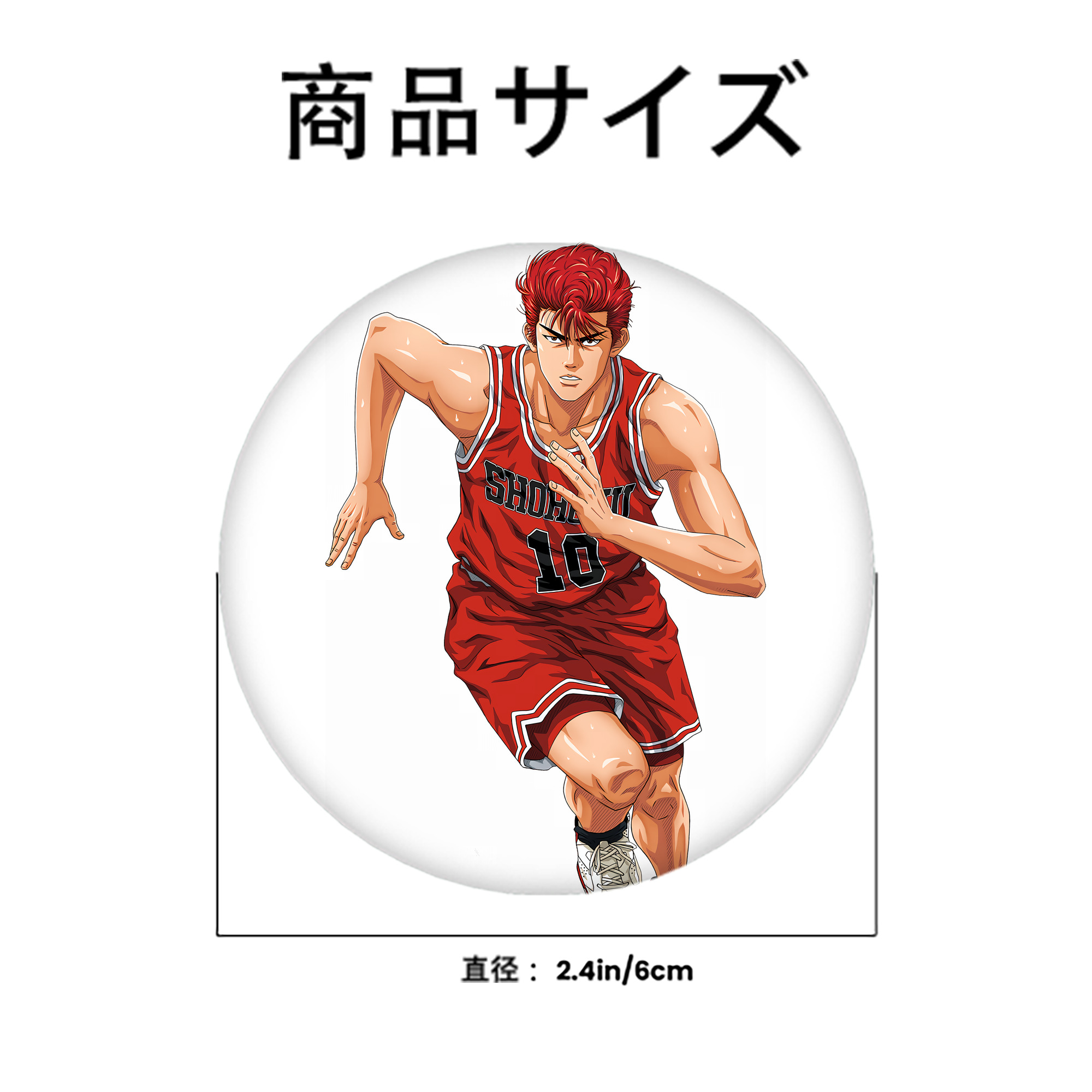 SLAM DUNK／スラムダンク 6cm 缶バッジ 複数セット