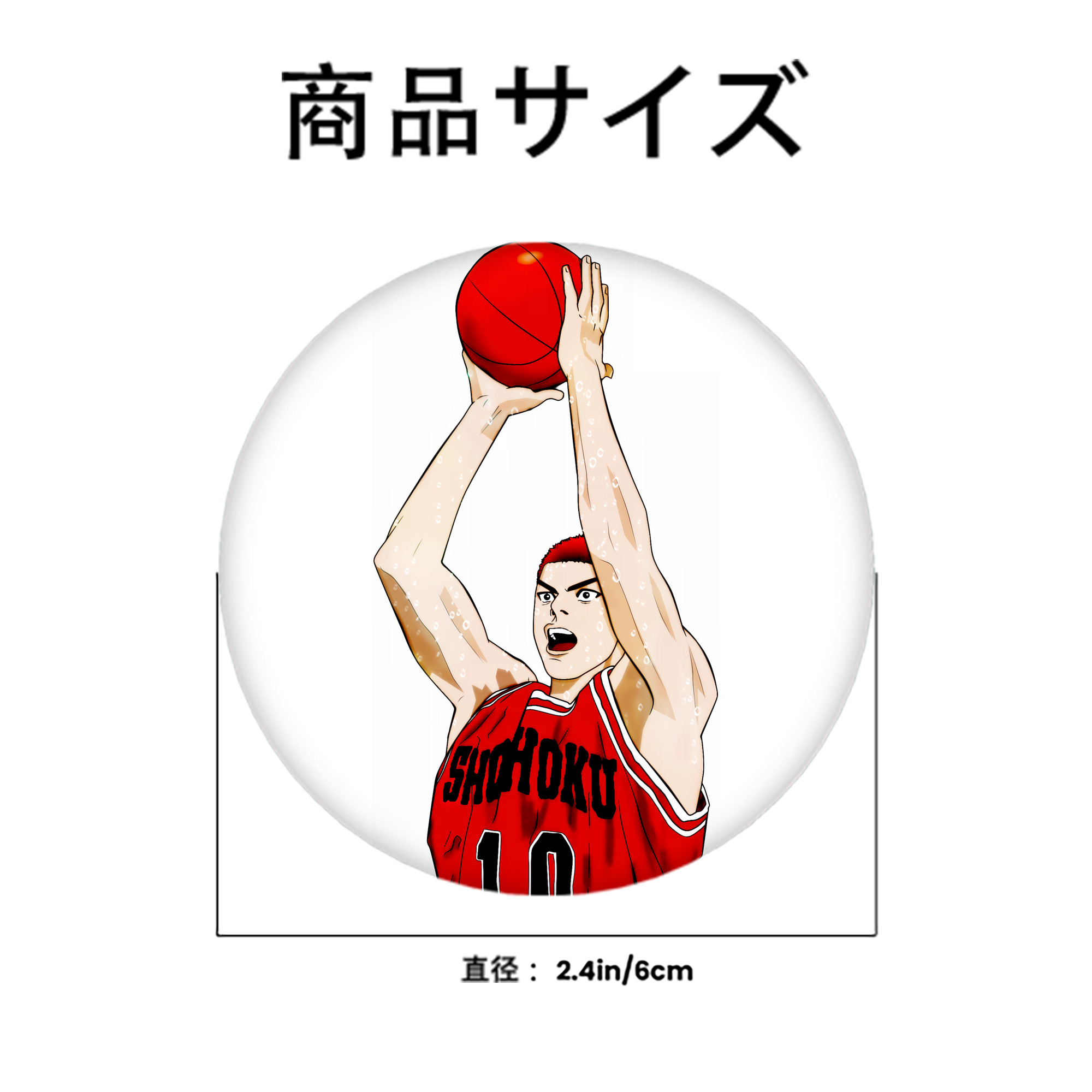 SLAM DUNK／スラムダンク 6cm 缶バッジ 複数セット