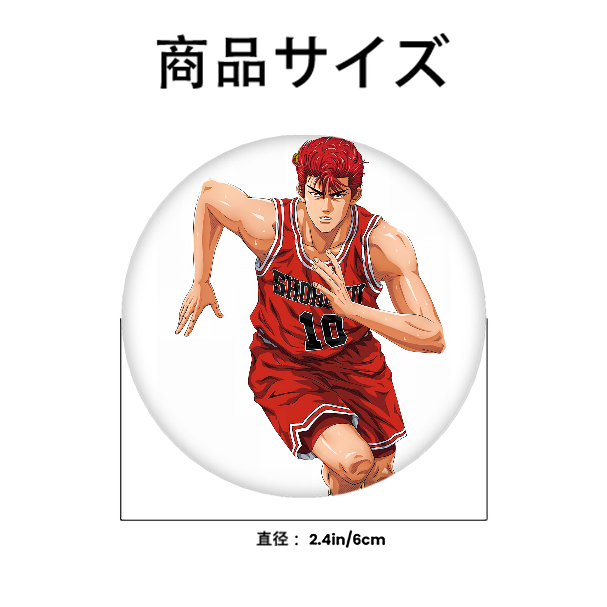 SLAM DUNK／スラムダンク 6cm 缶バッジ 複数セット