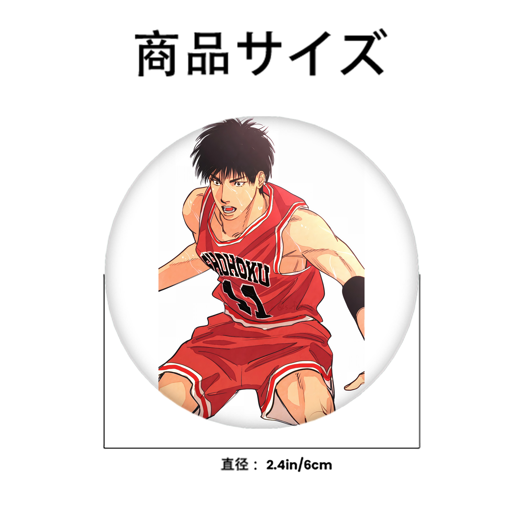 SLAM DUNK／スラムダンク 6cm 缶バッジ 複数セット