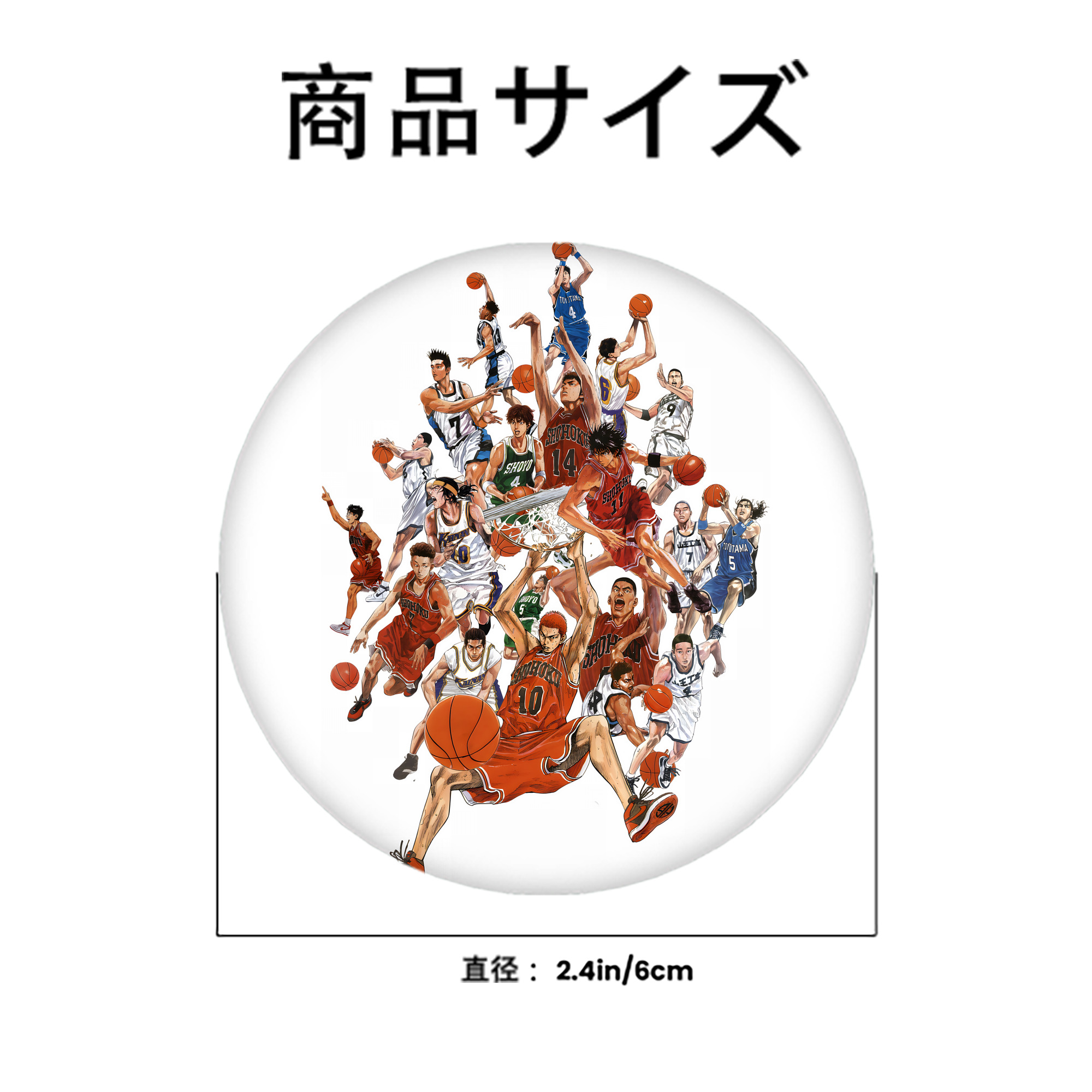 SLAM DUNK／スラムダンク 6cm 缶バッジ 複数セット