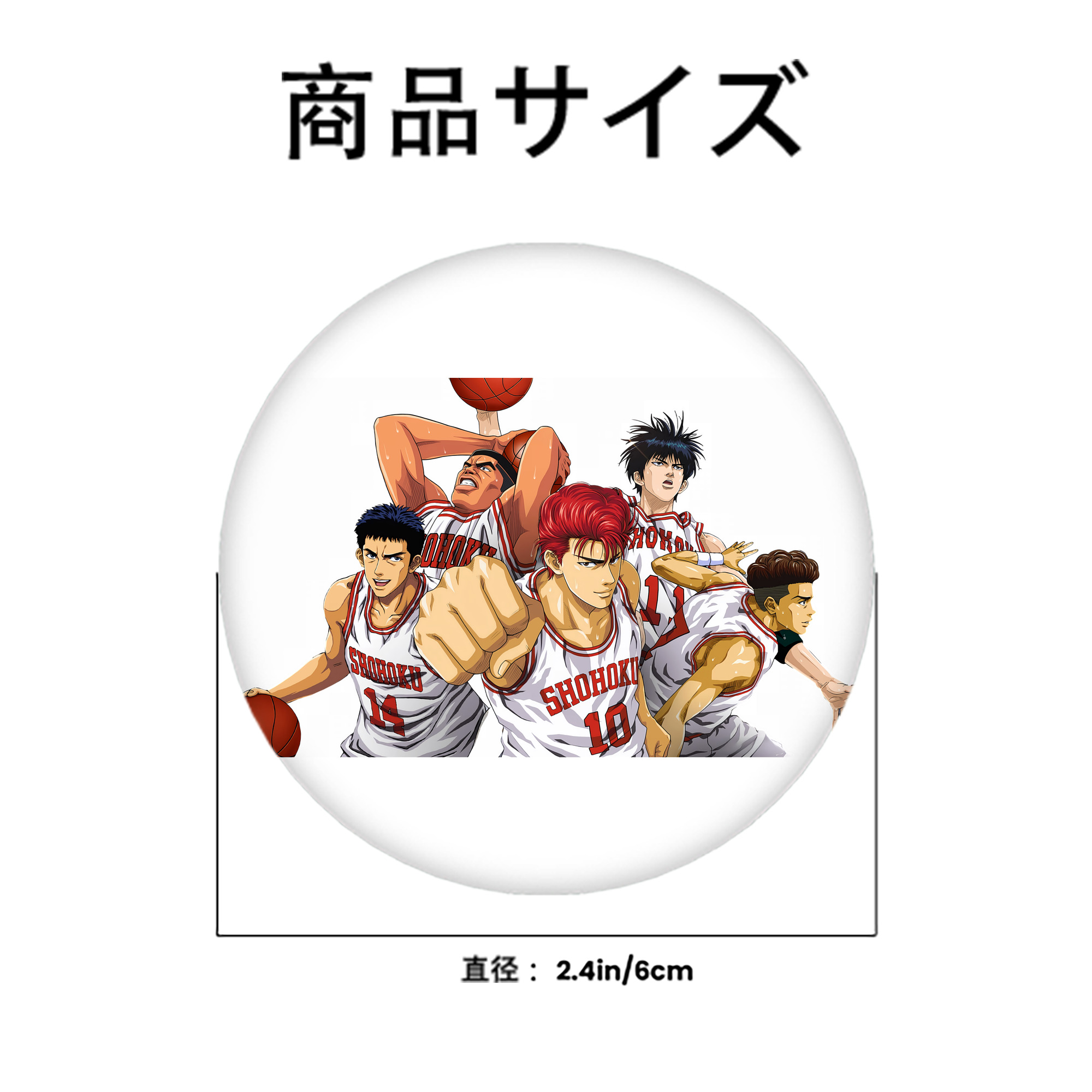 SLAM DUNK／スラムダンク 6cm 缶バッジ 複数セット