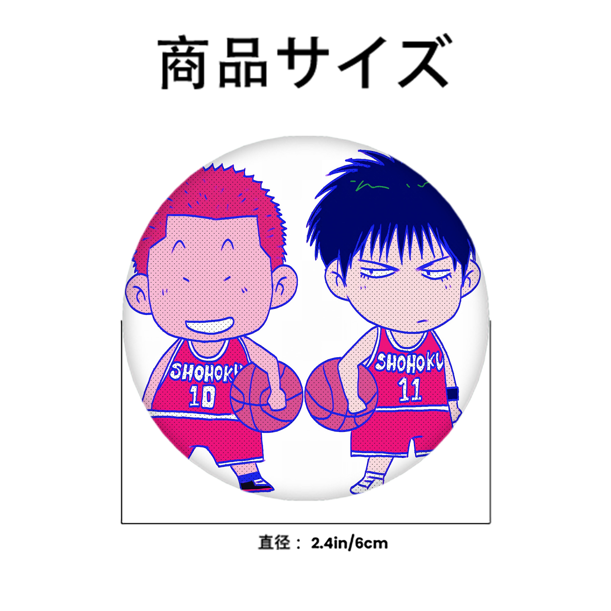 SLAM DUNK／スラムダンク 6cm 缶バッジ 複数セット