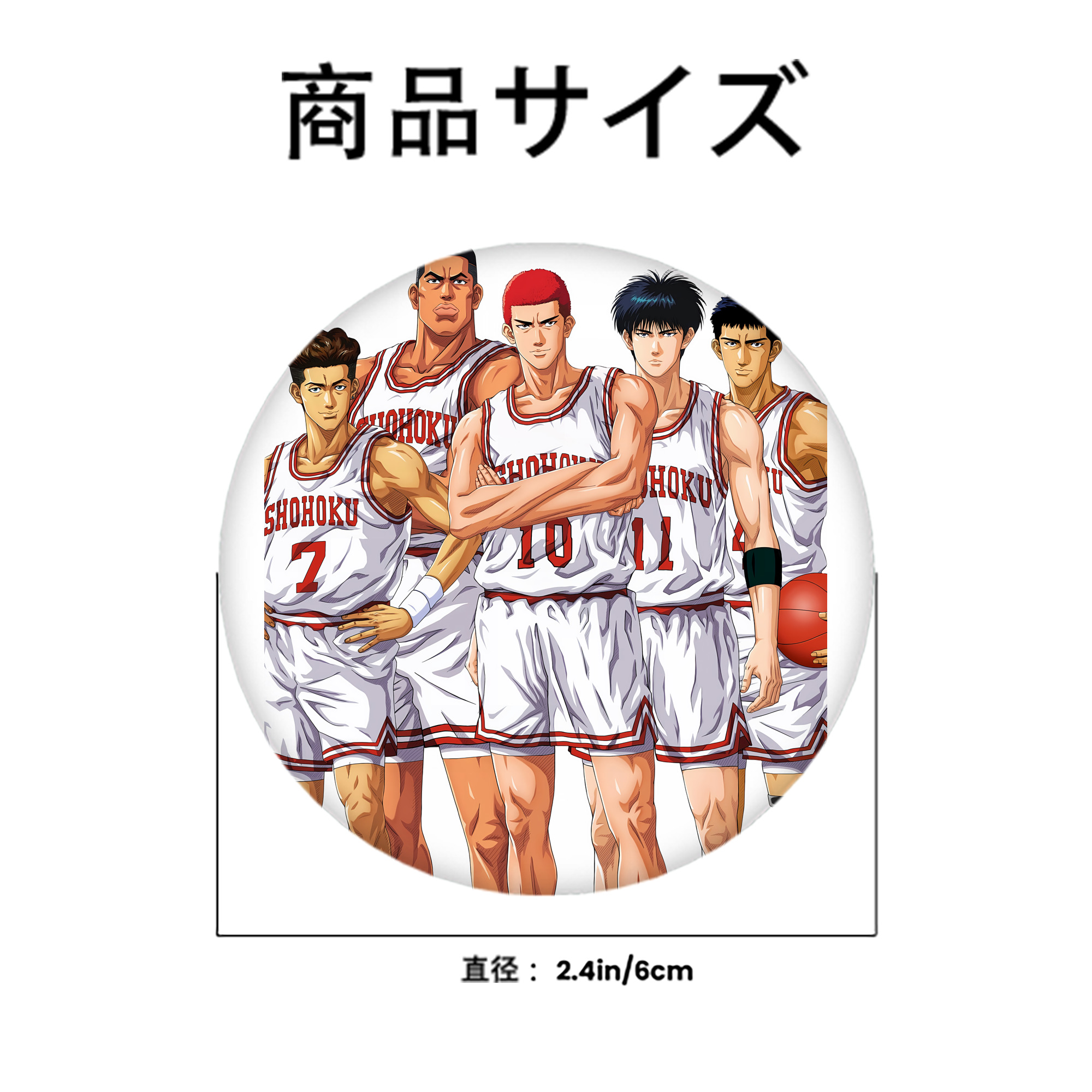 SLAM DUNK／スラムダンク 6cm 缶バッジ 複数セット