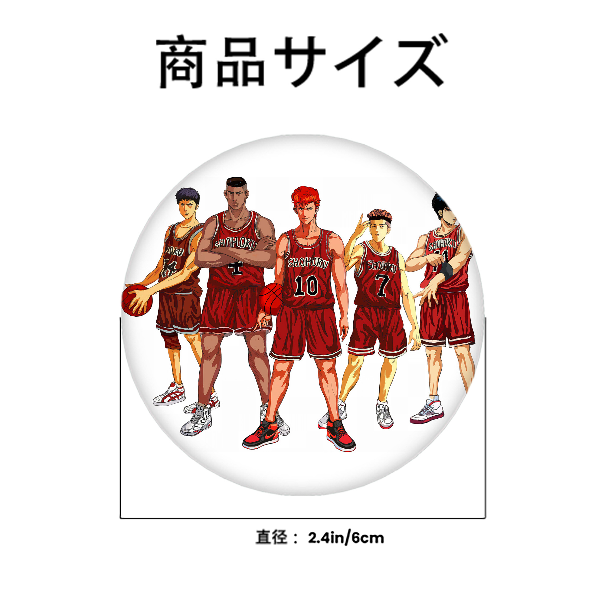 SLAM DUNK／スラムダンク 6cm 缶バッジ 複数セット