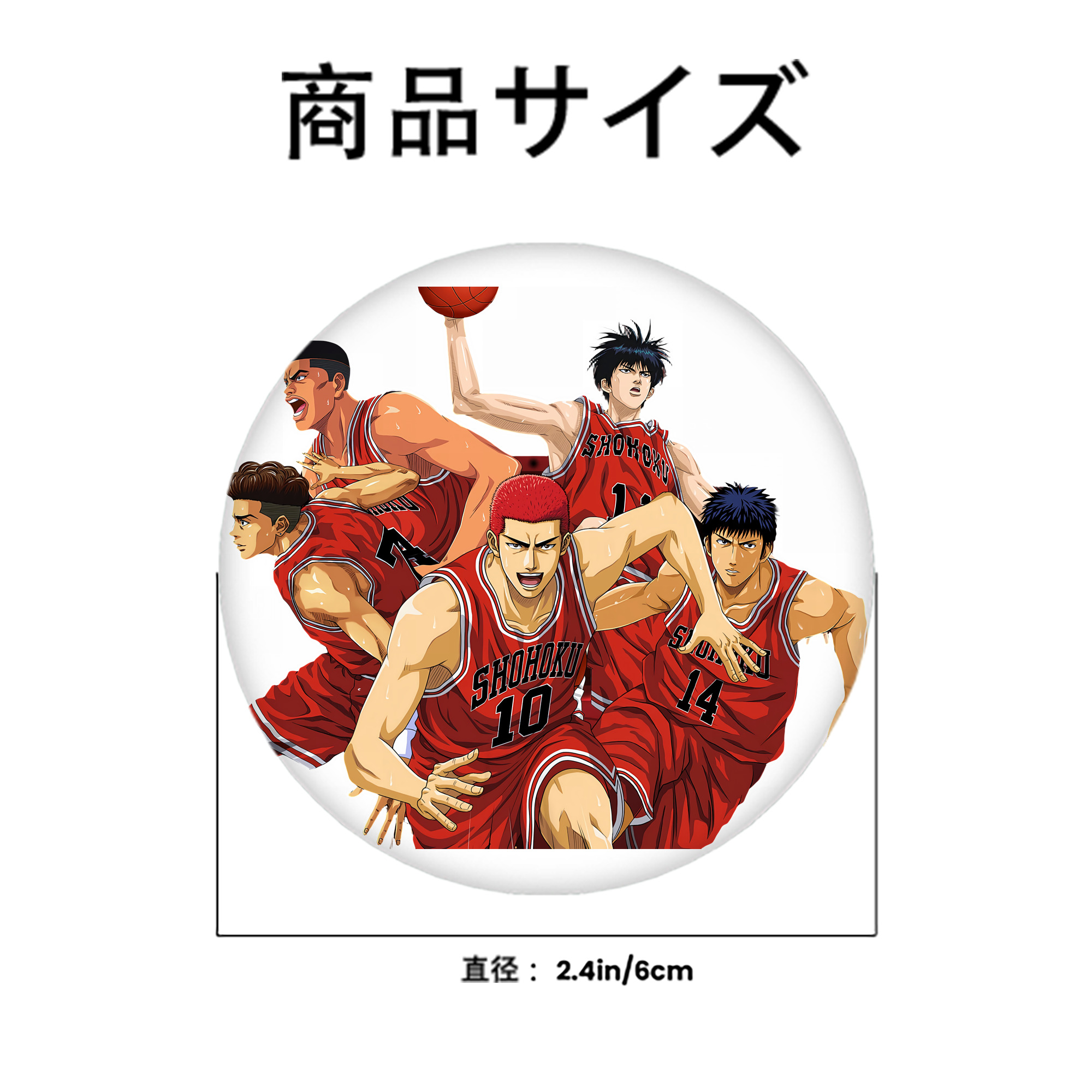 SLAM DUNK／スラムダンク 6cm 缶バッジ 複数セット