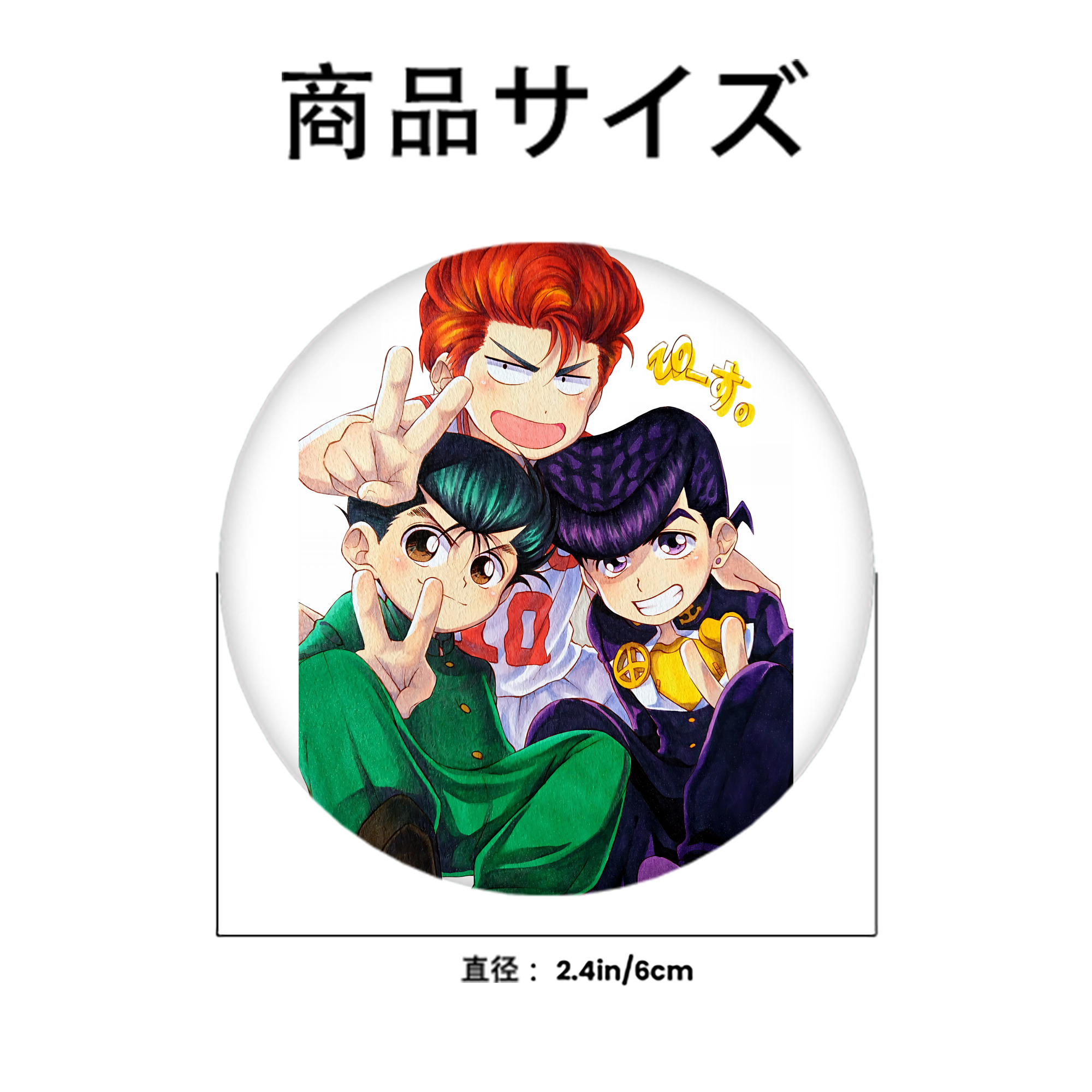 SLAM DUNK／スラムダンク 6cm 缶バッジ 複数セット