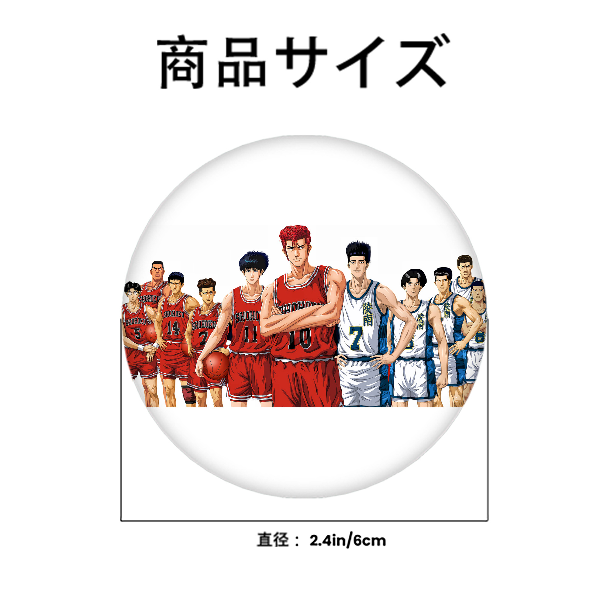 SLAM DUNK／スラムダンク 6cm 缶バッジ 複数セット