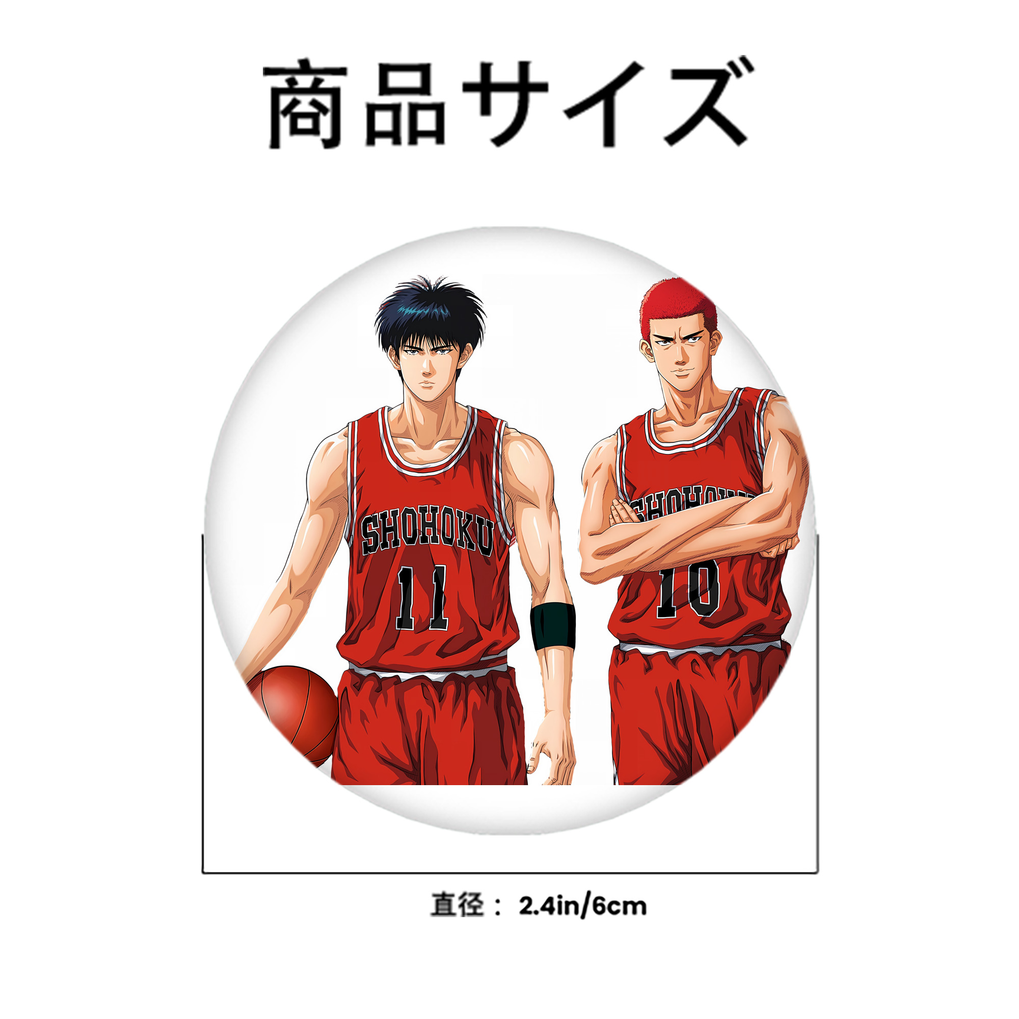 SLAM DUNK／スラムダンク 6cm 缶バッジ 複数セット