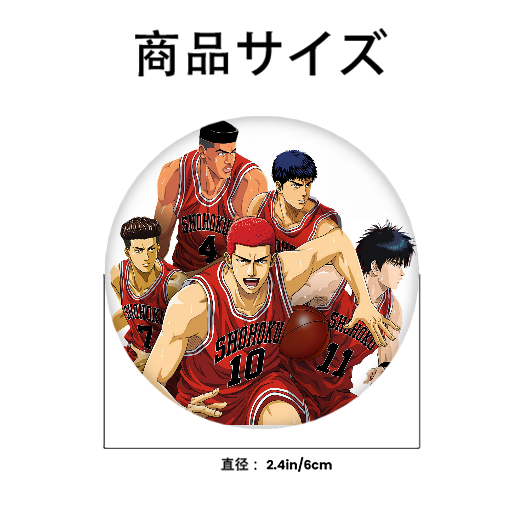 SLAM DUNK／スラムダンク 6cm 缶バッジ 複数セット