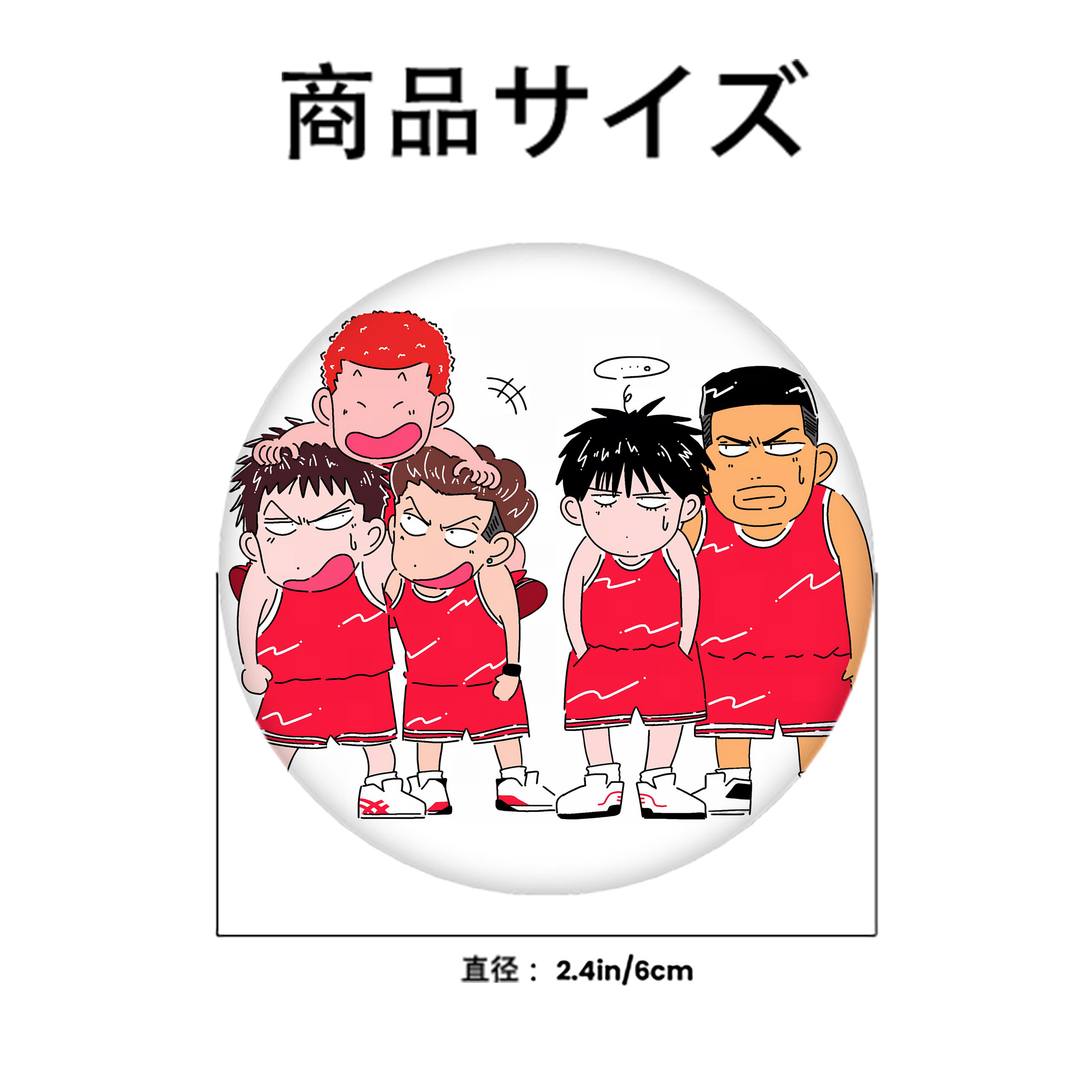 SLAM DUNK／スラムダンク 6cm 缶バッジ 複数セット