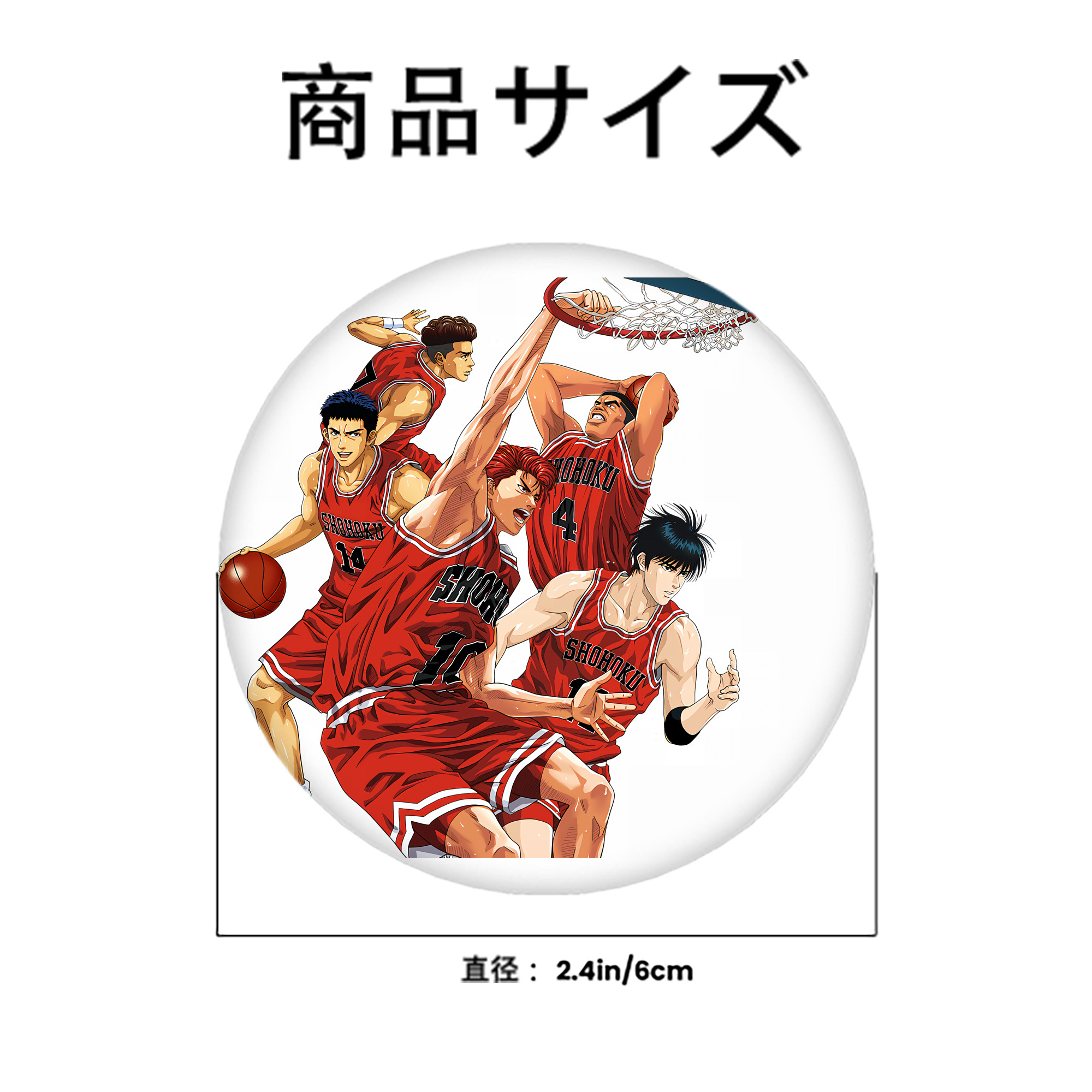 SLAM DUNK／スラムダンク 6cm 缶バッジ 複数セット
