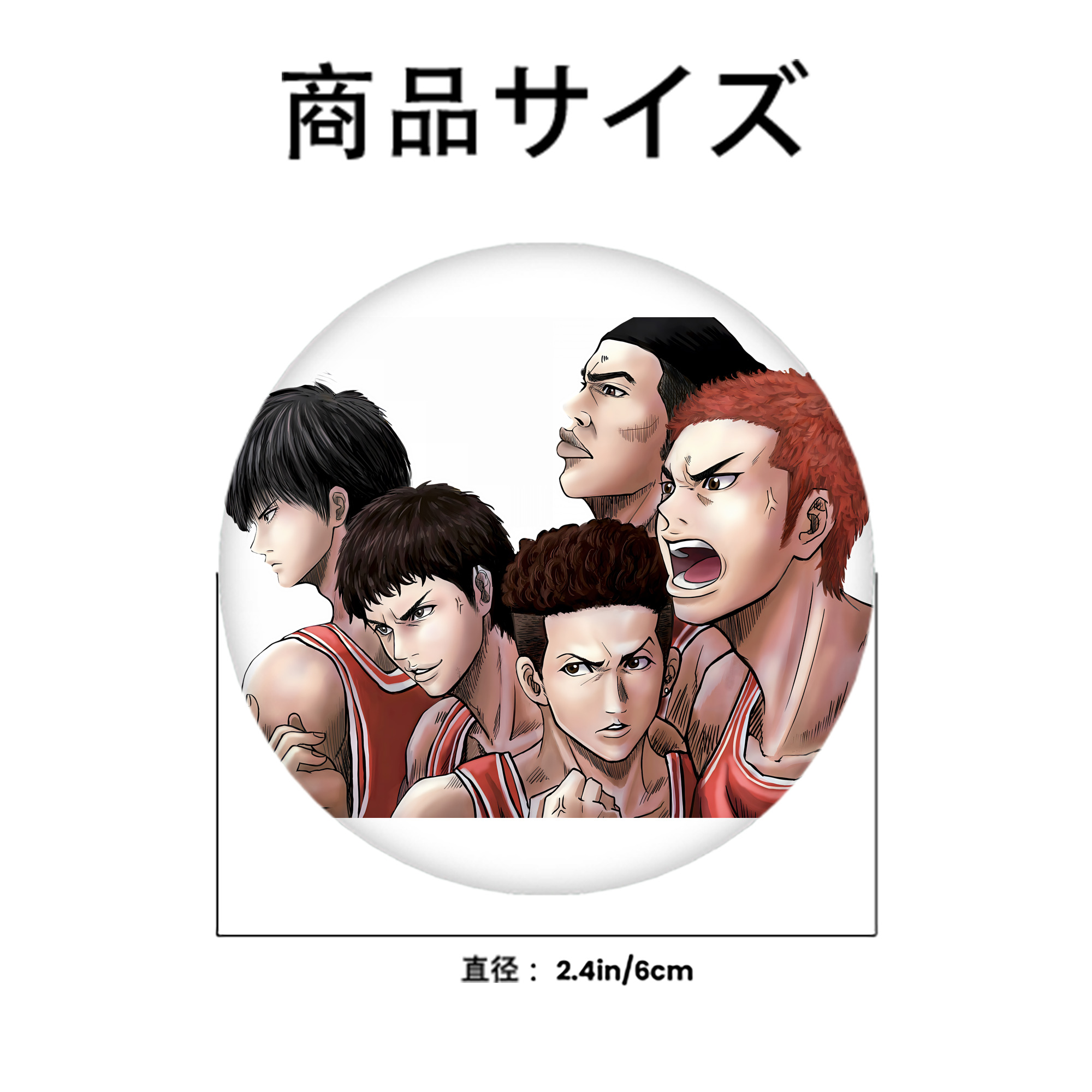 SLAM DUNK／スラムダンク 6cm 缶バッジ 複数セット
