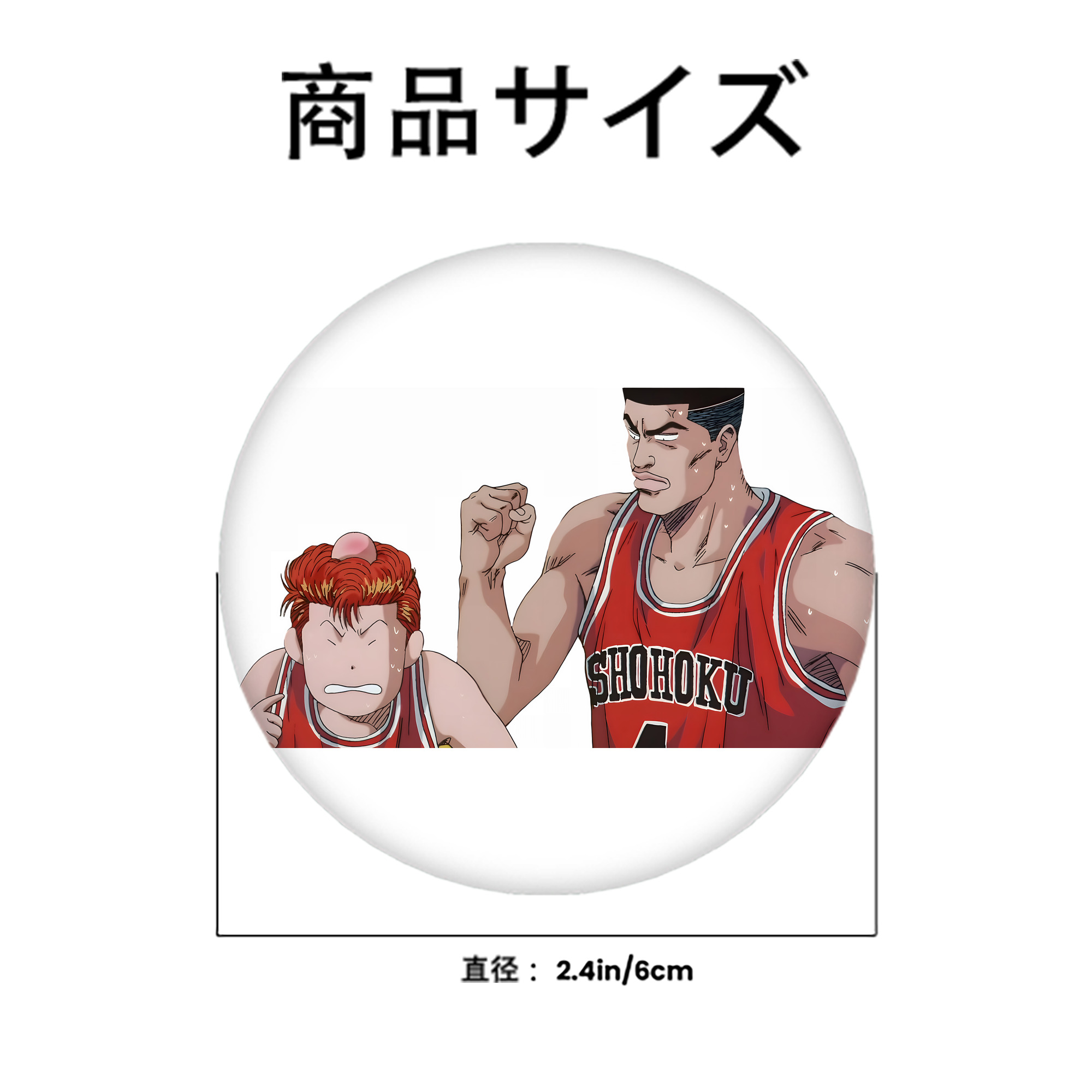 SLAM DUNK／スラムダンク 6cm 缶バッジ 複数セット