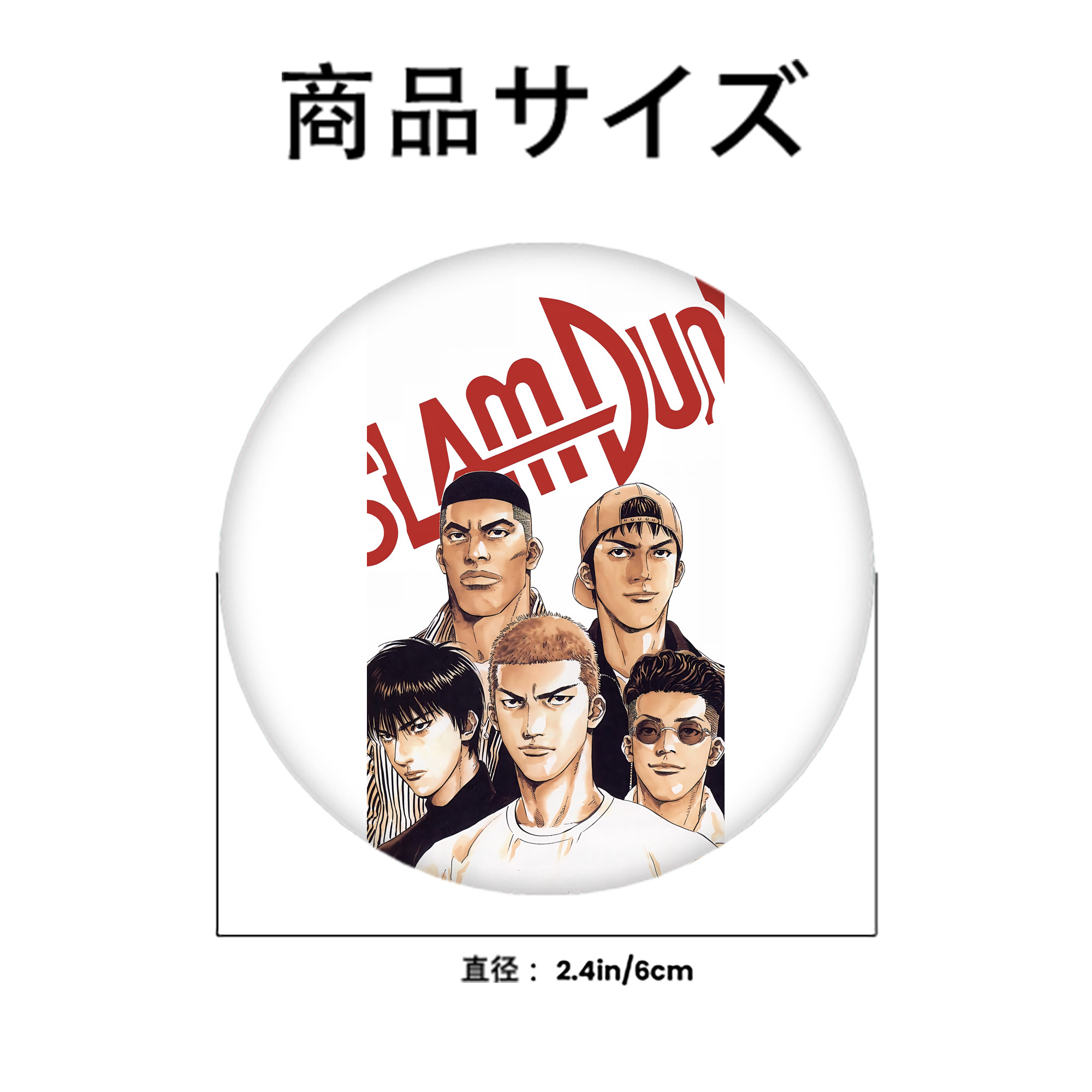 SLAM DUNK／スラムダンク 6cm 缶バッジ 複数セット