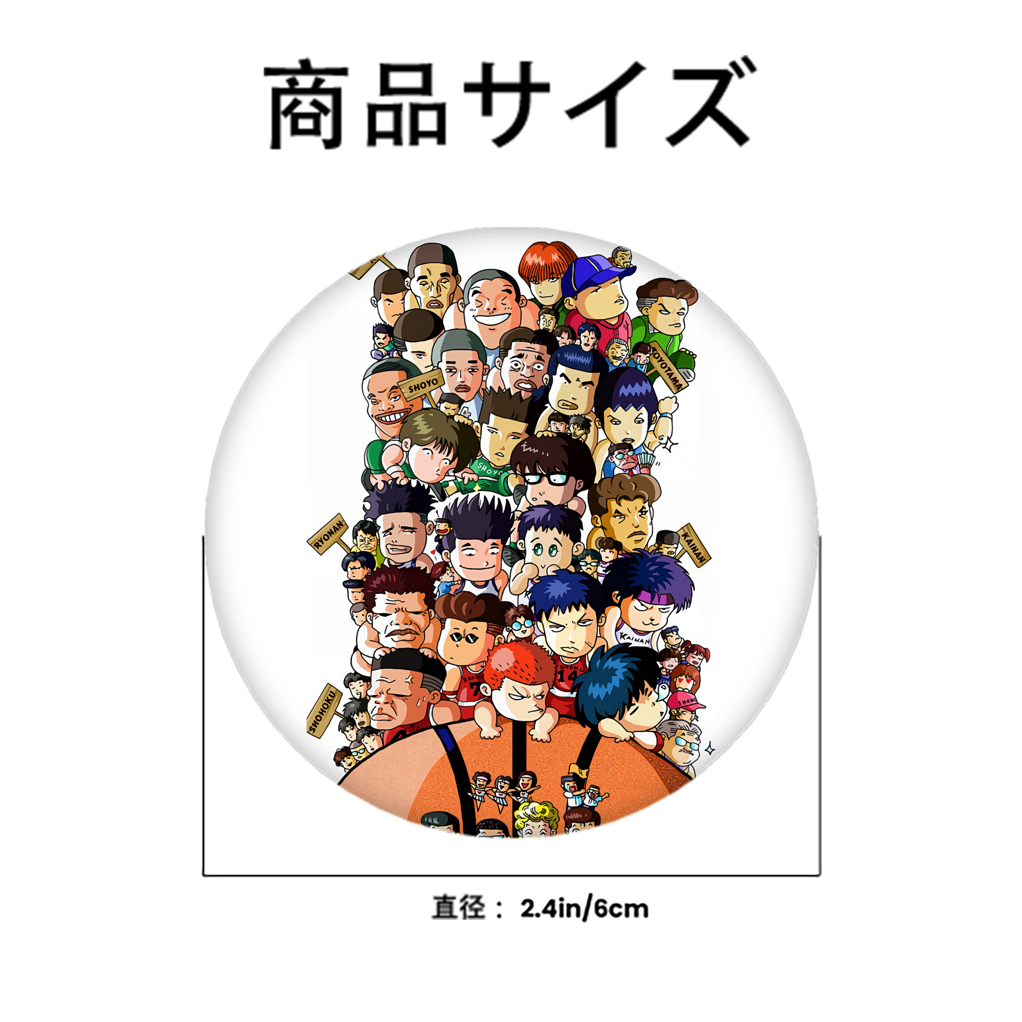 SLAM DUNK／スラムダンク 6cm 缶バッジ 複数セット
