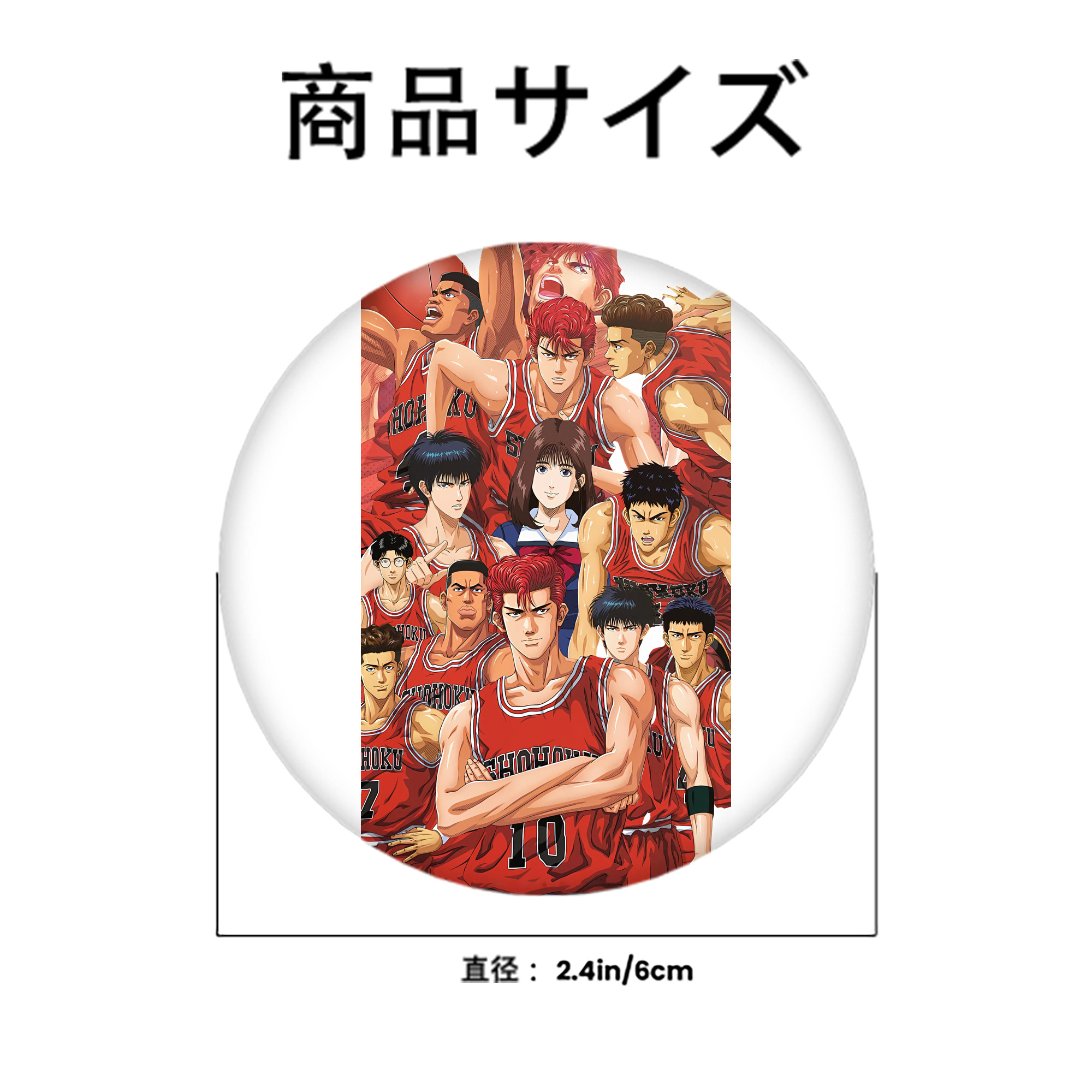SLAM DUNK／スラムダンク 6cm 缶バッジ 複数セット