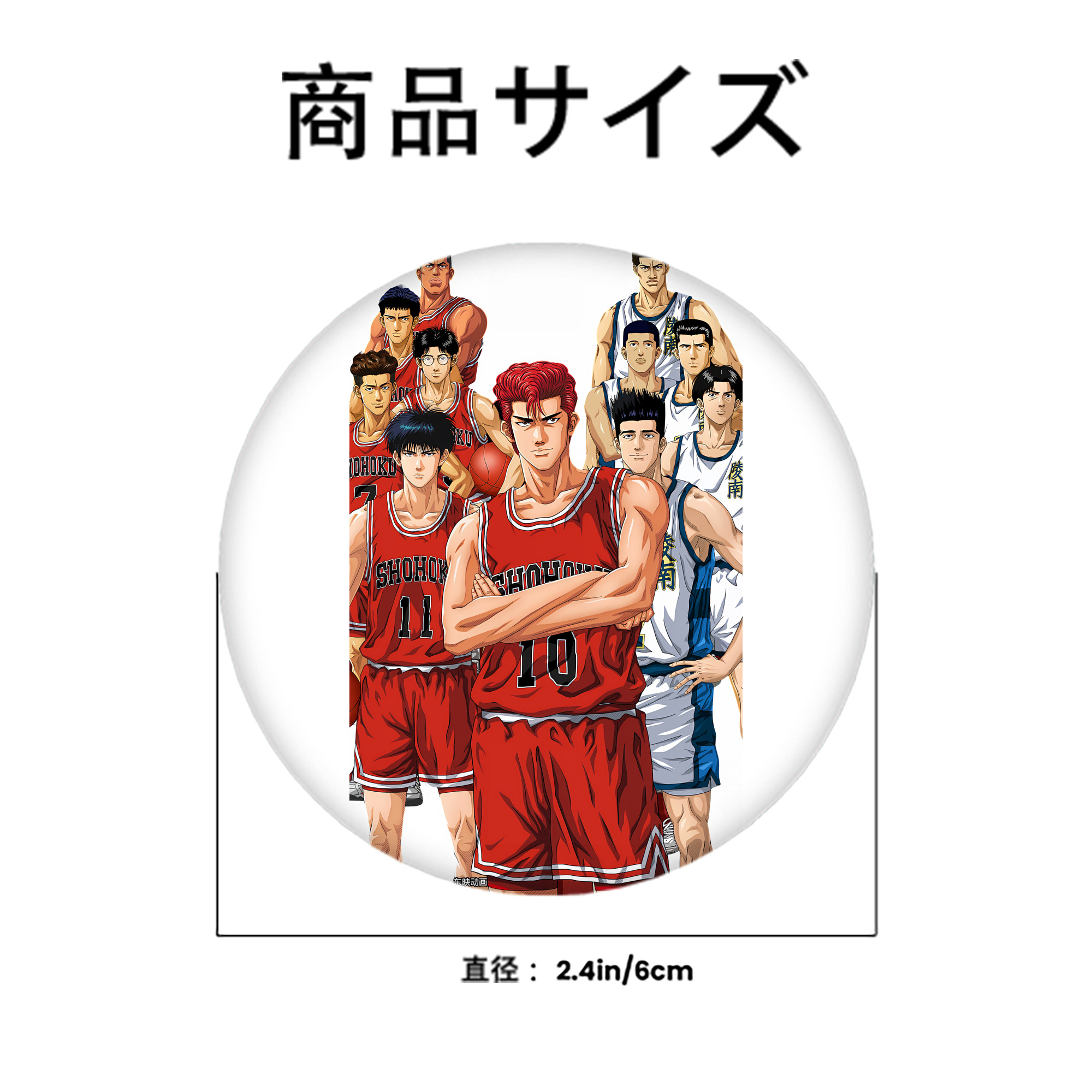SLAM DUNK／スラムダンク 6cm 缶バッジ 複数セット