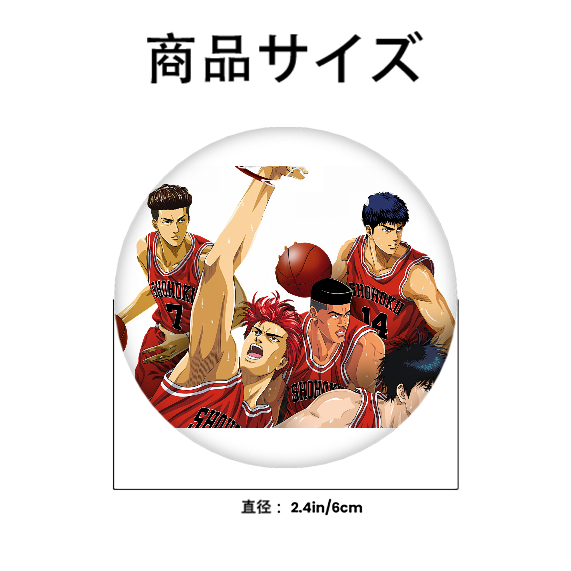 SLAM DUNK／スラムダンク 6cm 缶バッジ 複数セット