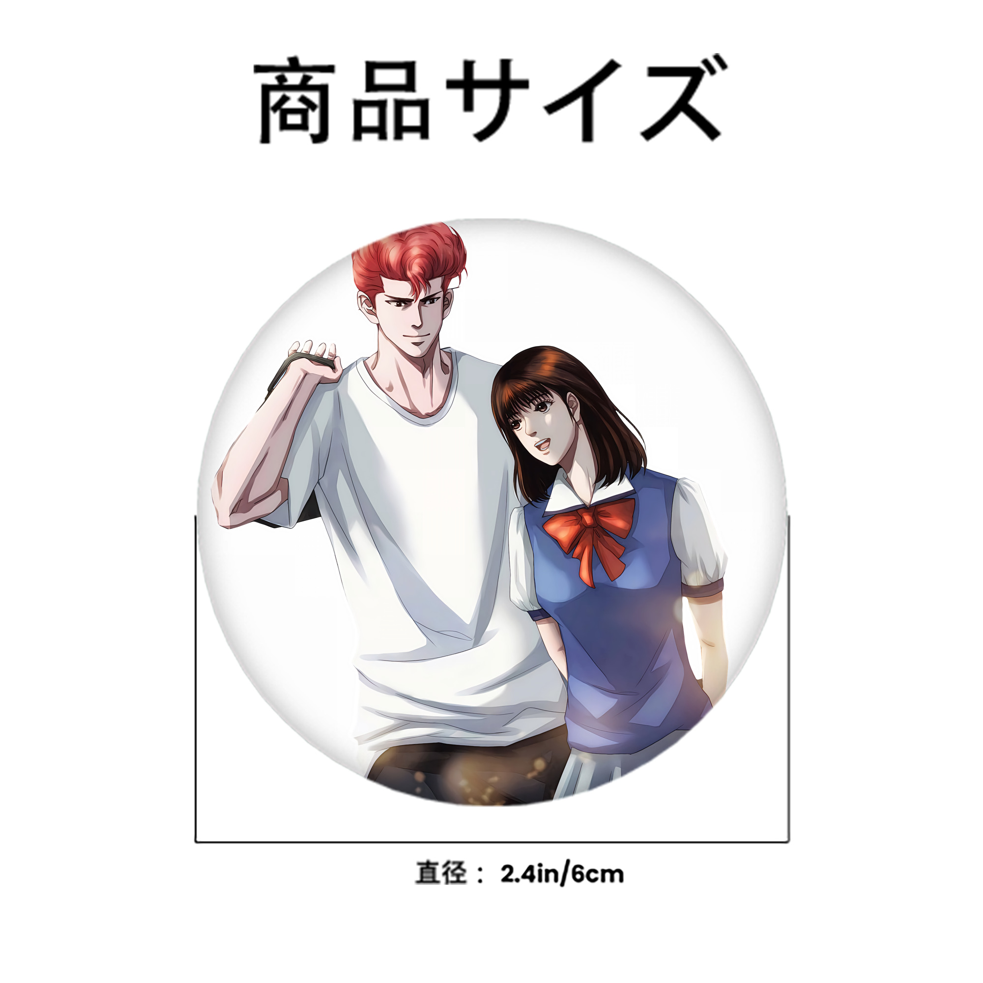 SLAM DUNK／スラムダンク 6cm 缶バッジ 複数セット