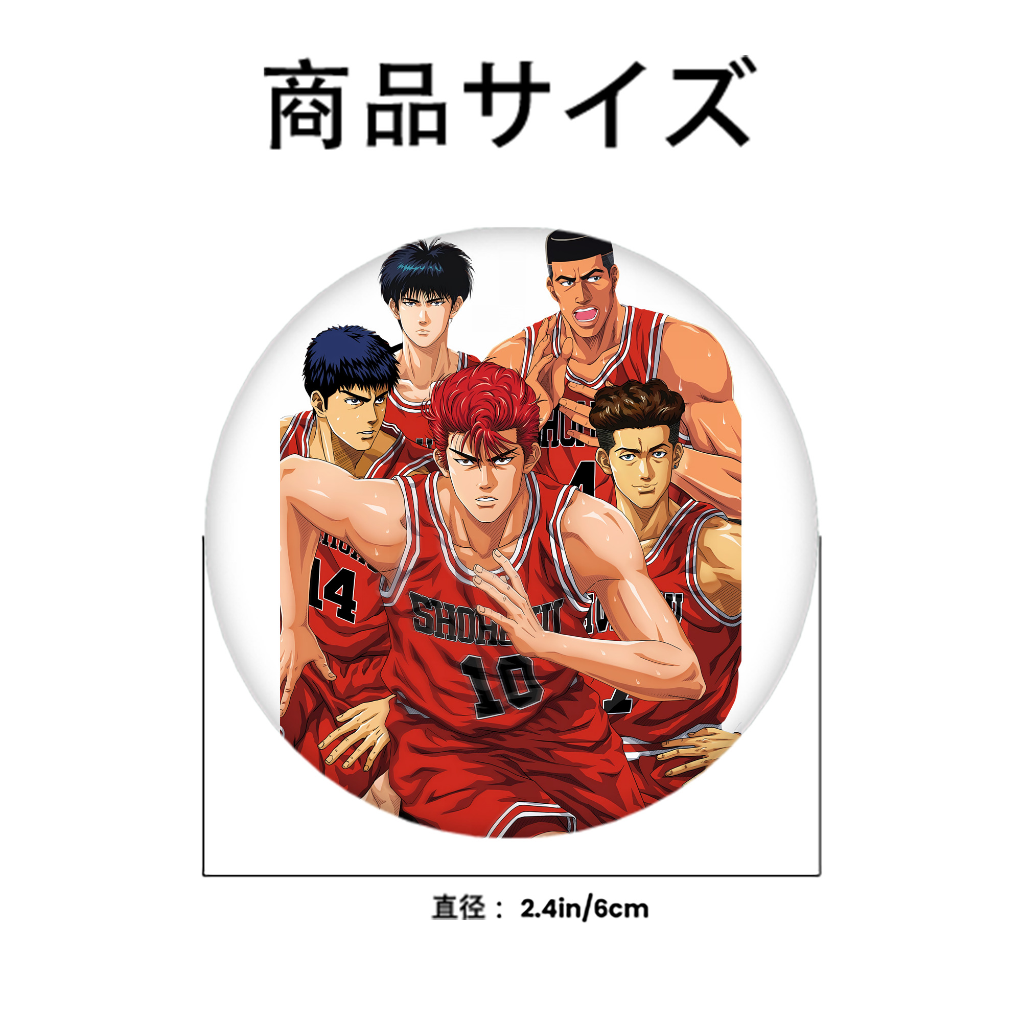 SLAM DUNK／スラムダンク 6cm 缶バッジ 複数セット