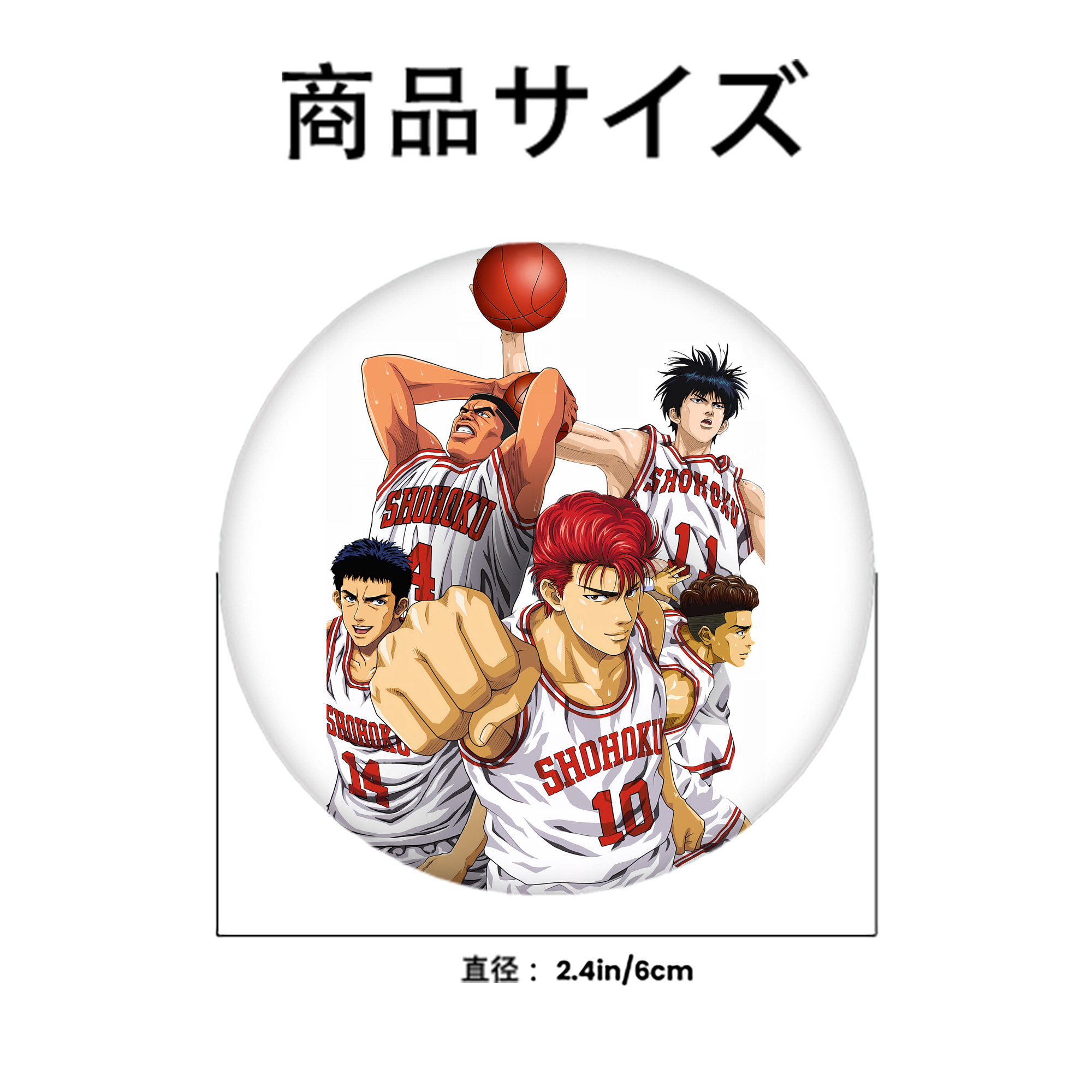 SLAM DUNK／スラムダンク 6cm 缶バッジ 複数セット