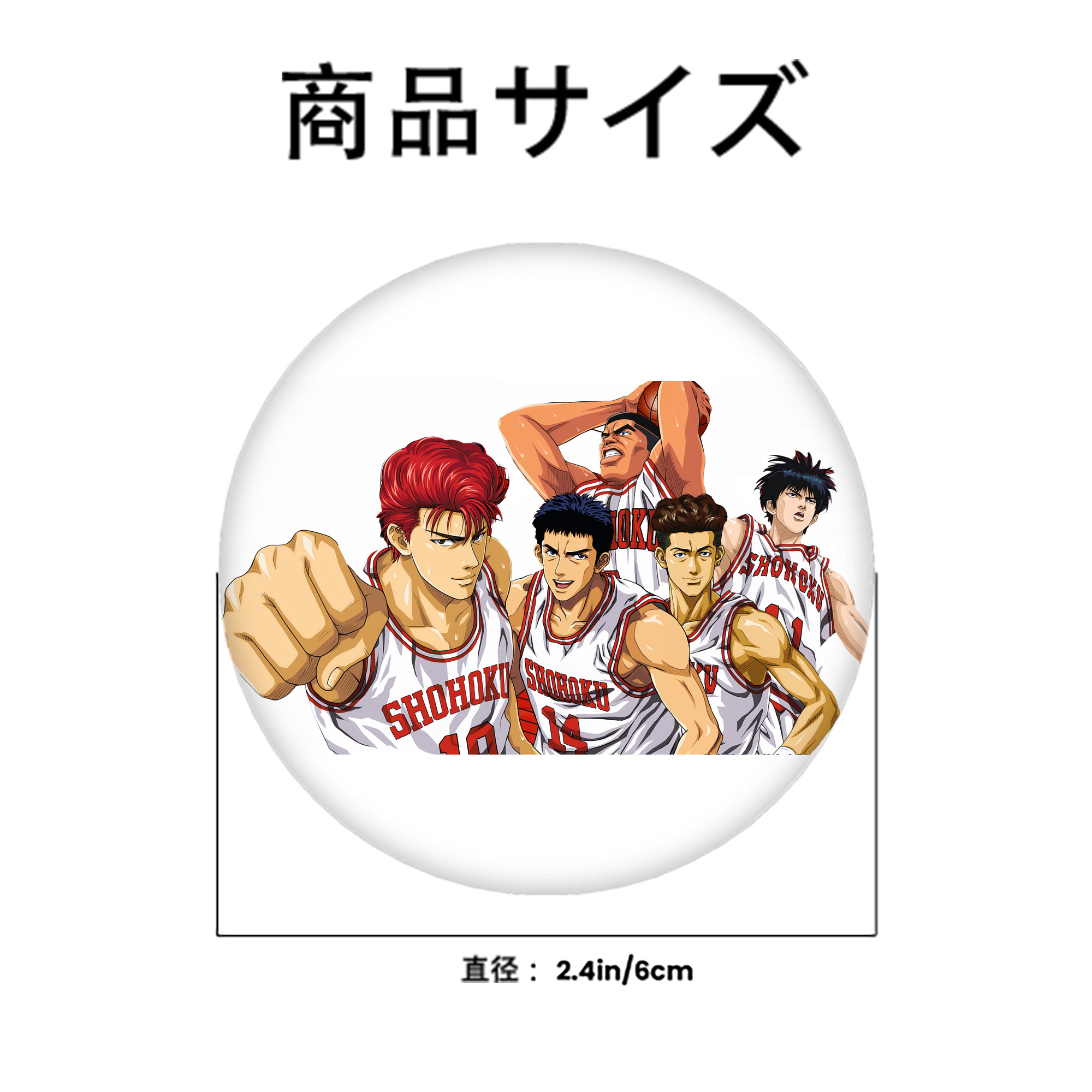 SLAM DUNK／スラムダンク 6cm 缶バッジ 複数セット