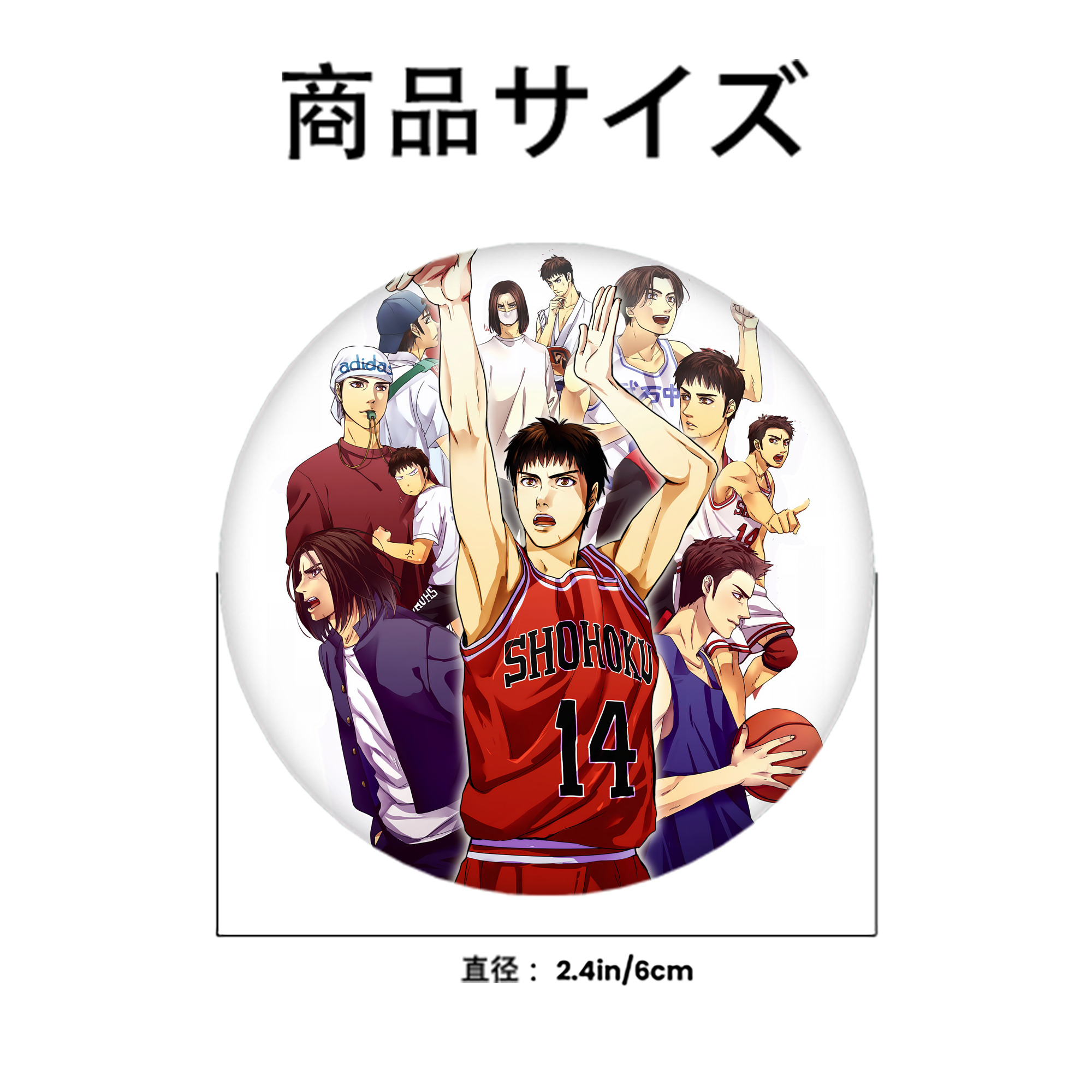 SLAM DUNK／スラムダンク 6cm 缶バッジ 複数セット