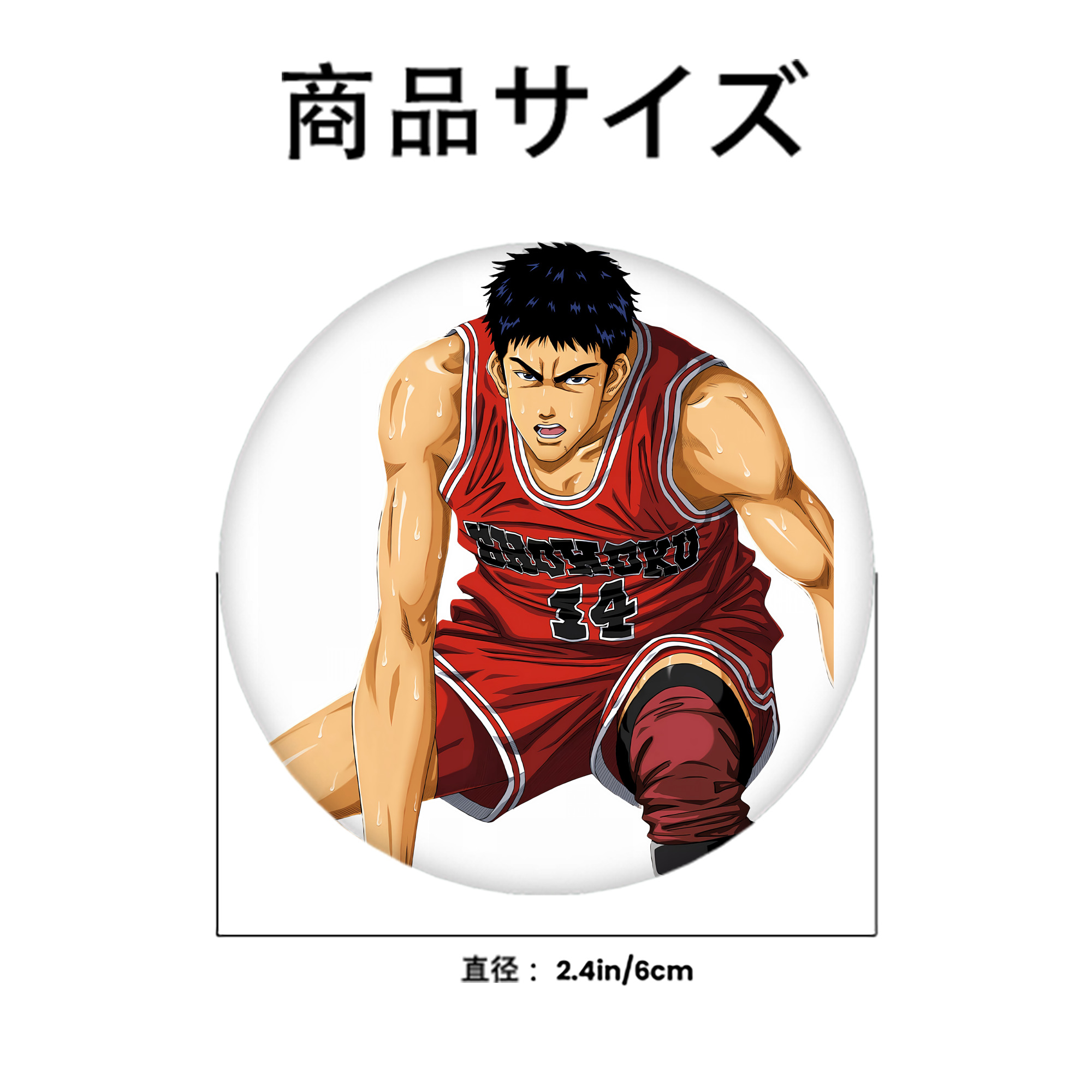 SLAM DUNK／スラムダンク 6cm 缶バッジ 複数セット