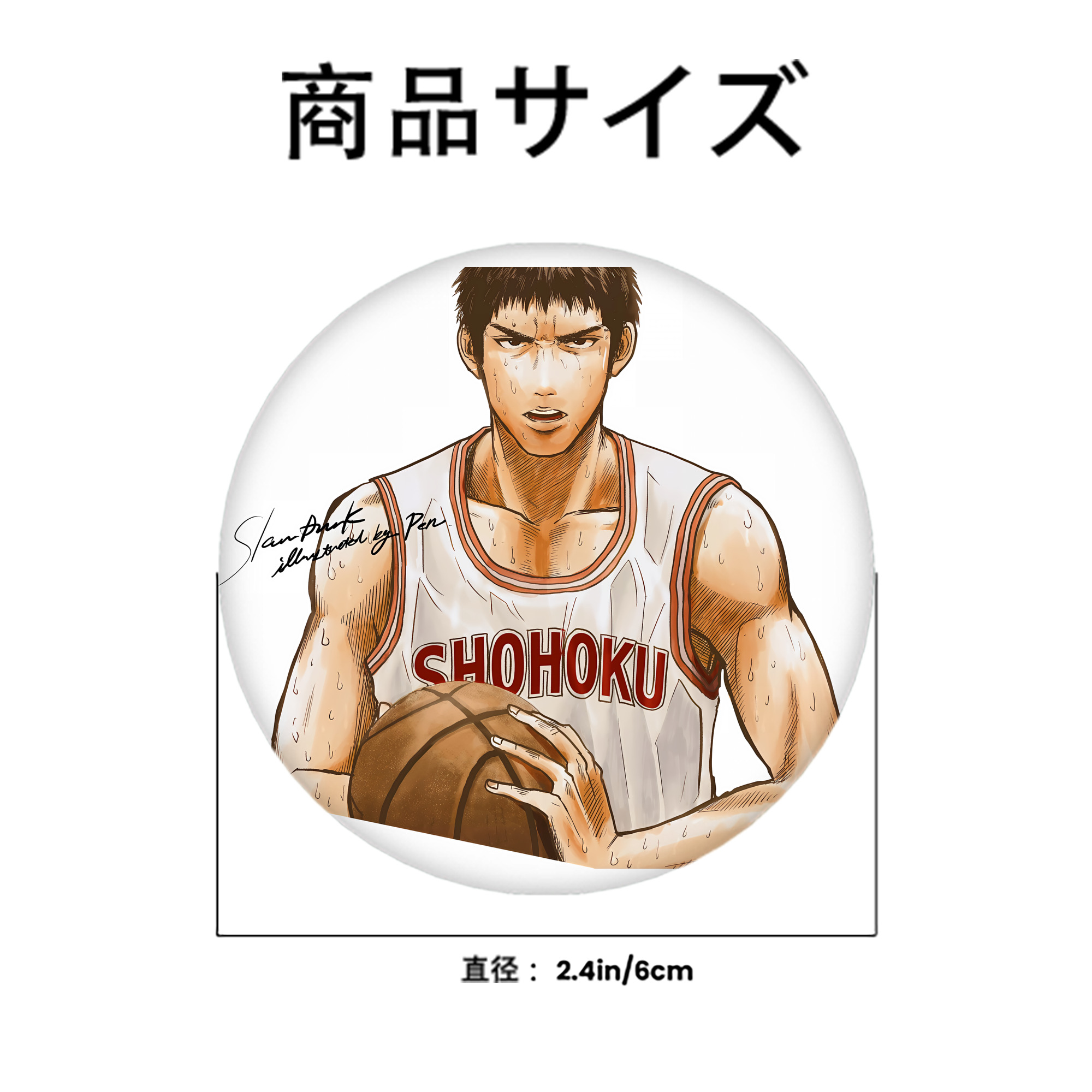 SLAM DUNK／スラムダンク 6cm 缶バッジ 複数セット