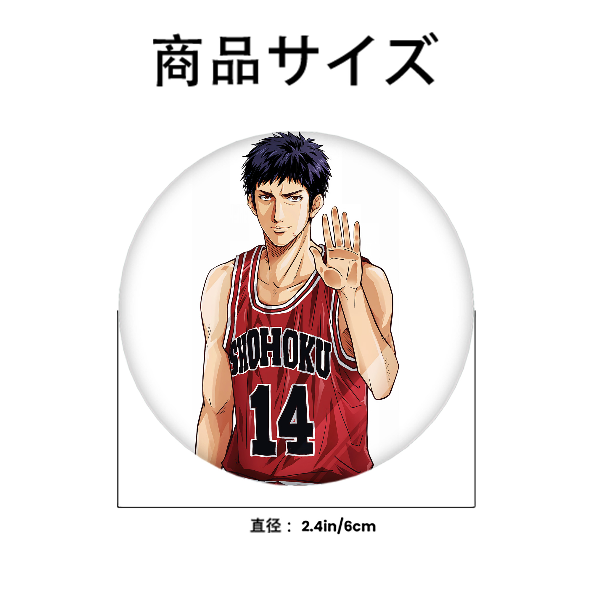 SLAM DUNK／スラムダンク 6cm 缶バッジ 複数セット