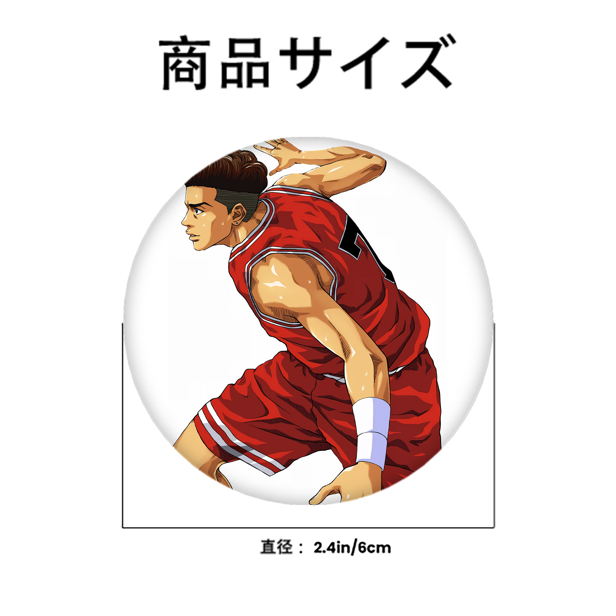 SLAM DUNK／スラムダンク 6cm 缶バッジ 複数セット